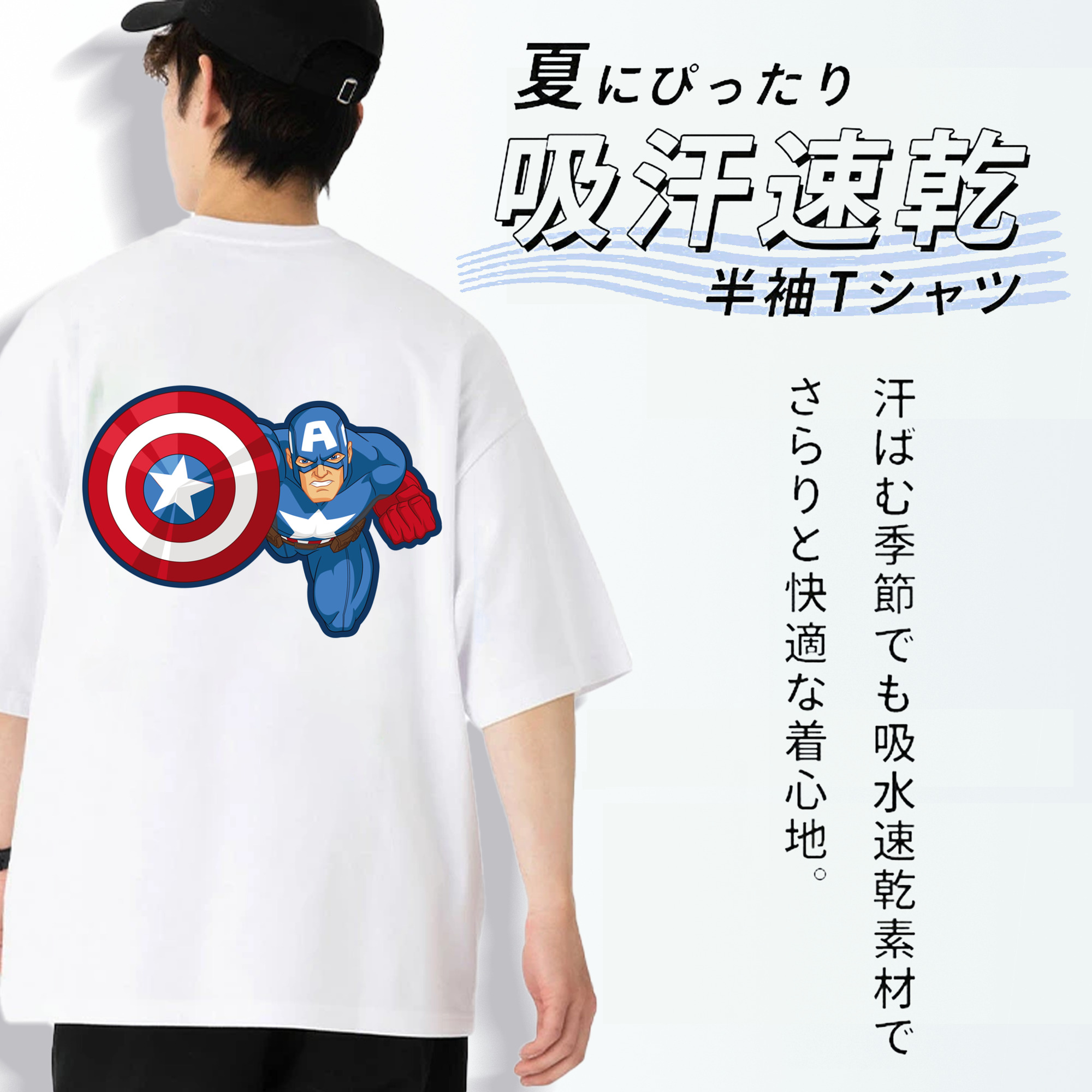 アベンジャーズ The Avengers 綿100％ メンズ半袖Tシャツ（バックプリント） 通気性