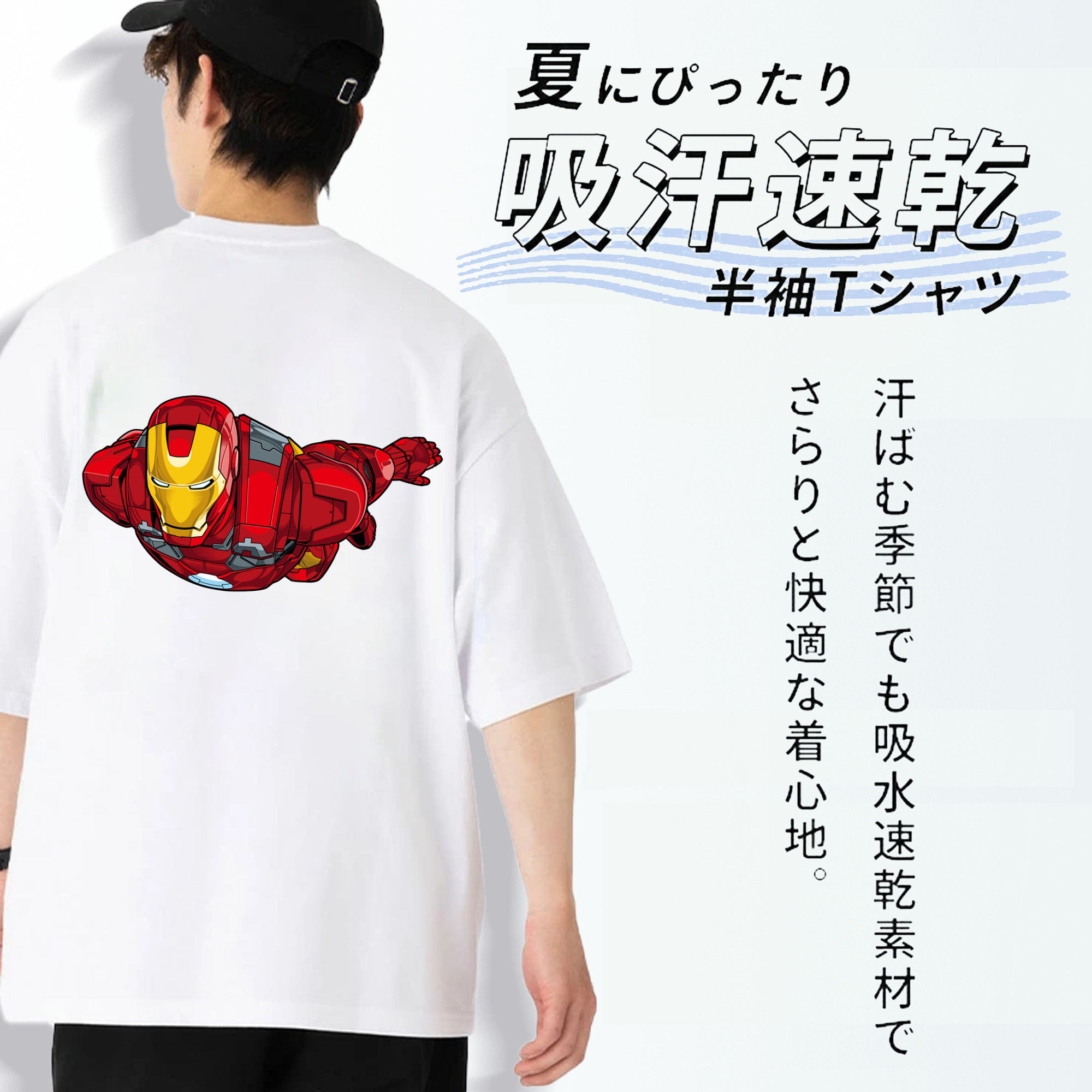 アベンジャーズ The Avengers 綿100％ メンズ半袖Tシャツ（バックプリント） 通気性