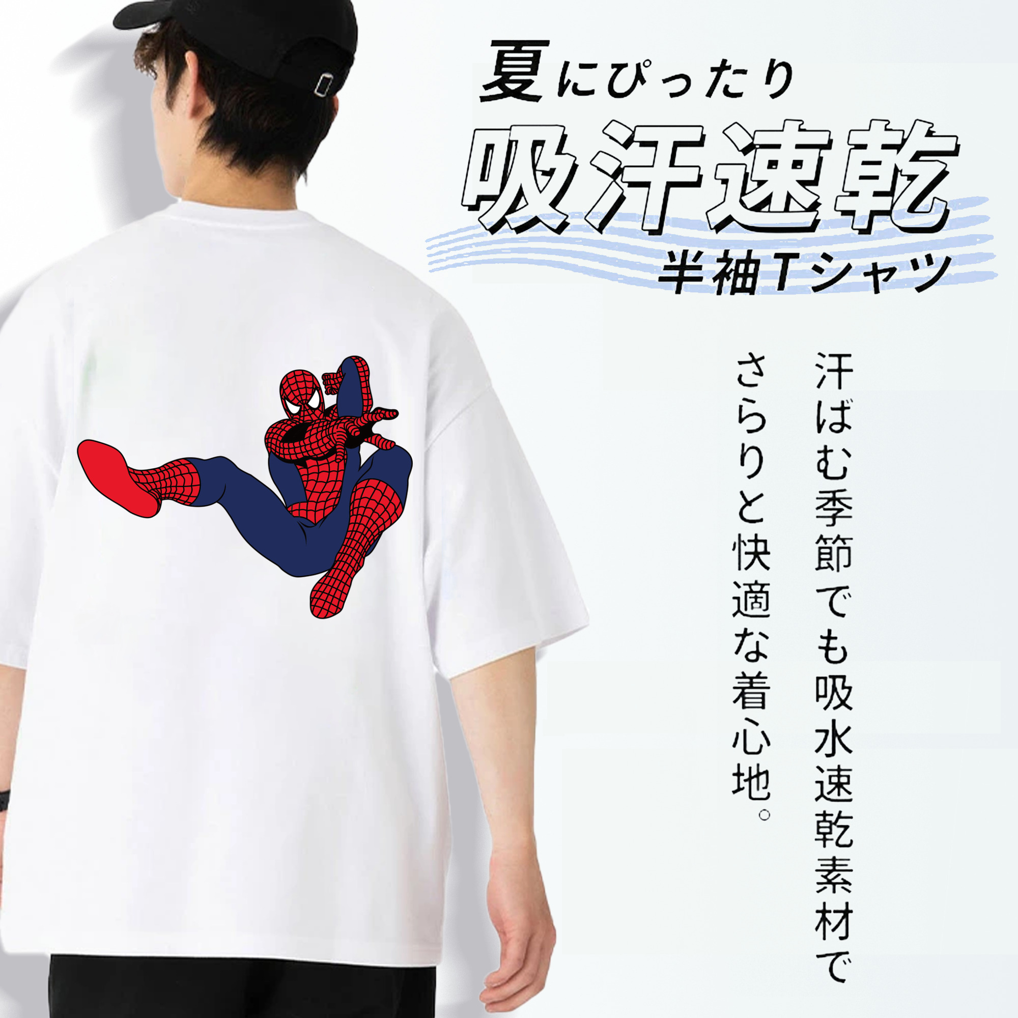 アベンジャーズ The Avengers 綿100％ メンズ半袖Tシャツ（バックプリント） 通気性
