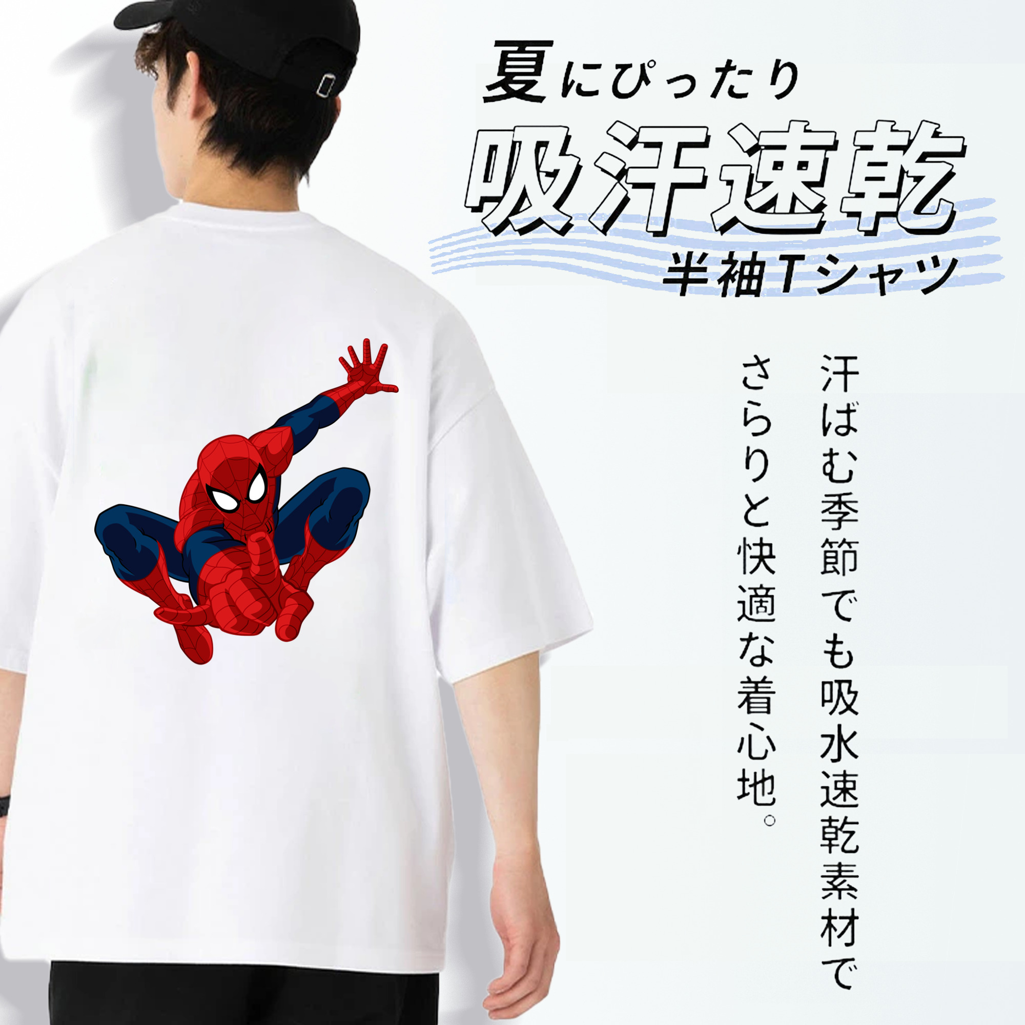 アベンジャーズ The Avengers 綿100％ メンズ半袖Tシャツ（バックプリント） 通気性
