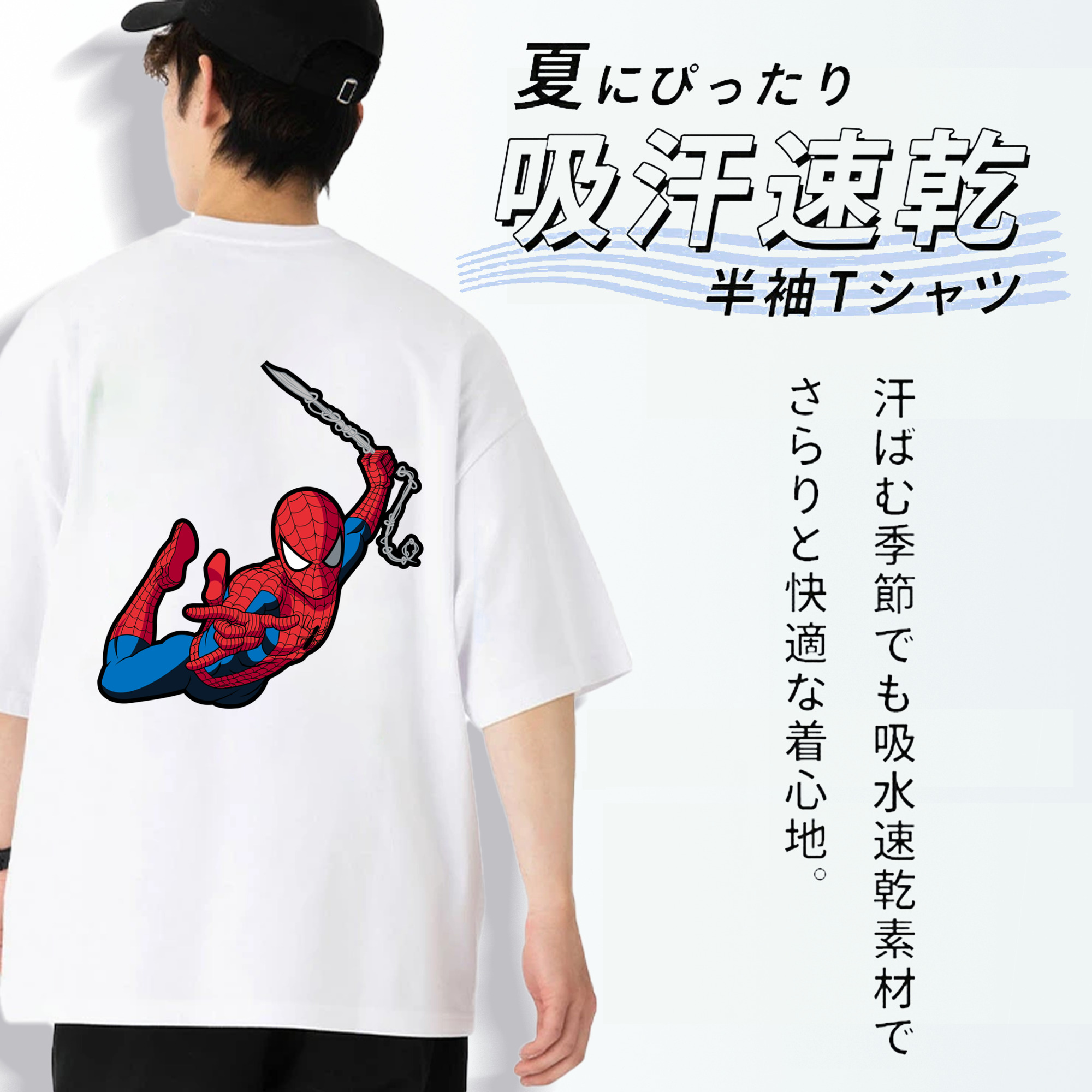 アベンジャーズ The Avengers 綿100％ メンズ半袖Tシャツ（バックプリント） 通気性