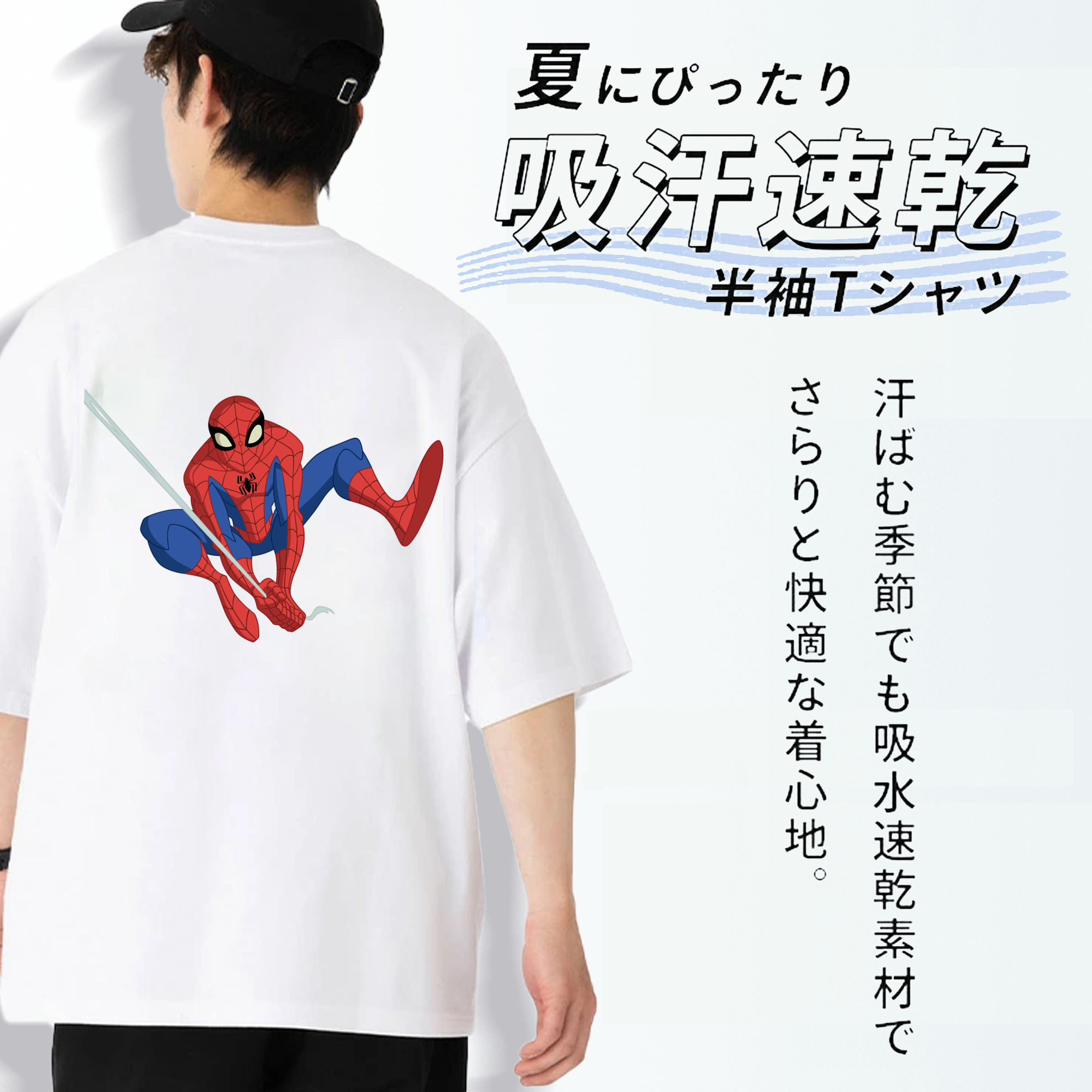 アベンジャーズ The Avengers 綿100％ メンズ半袖Tシャツ（バックプリント） 通気性