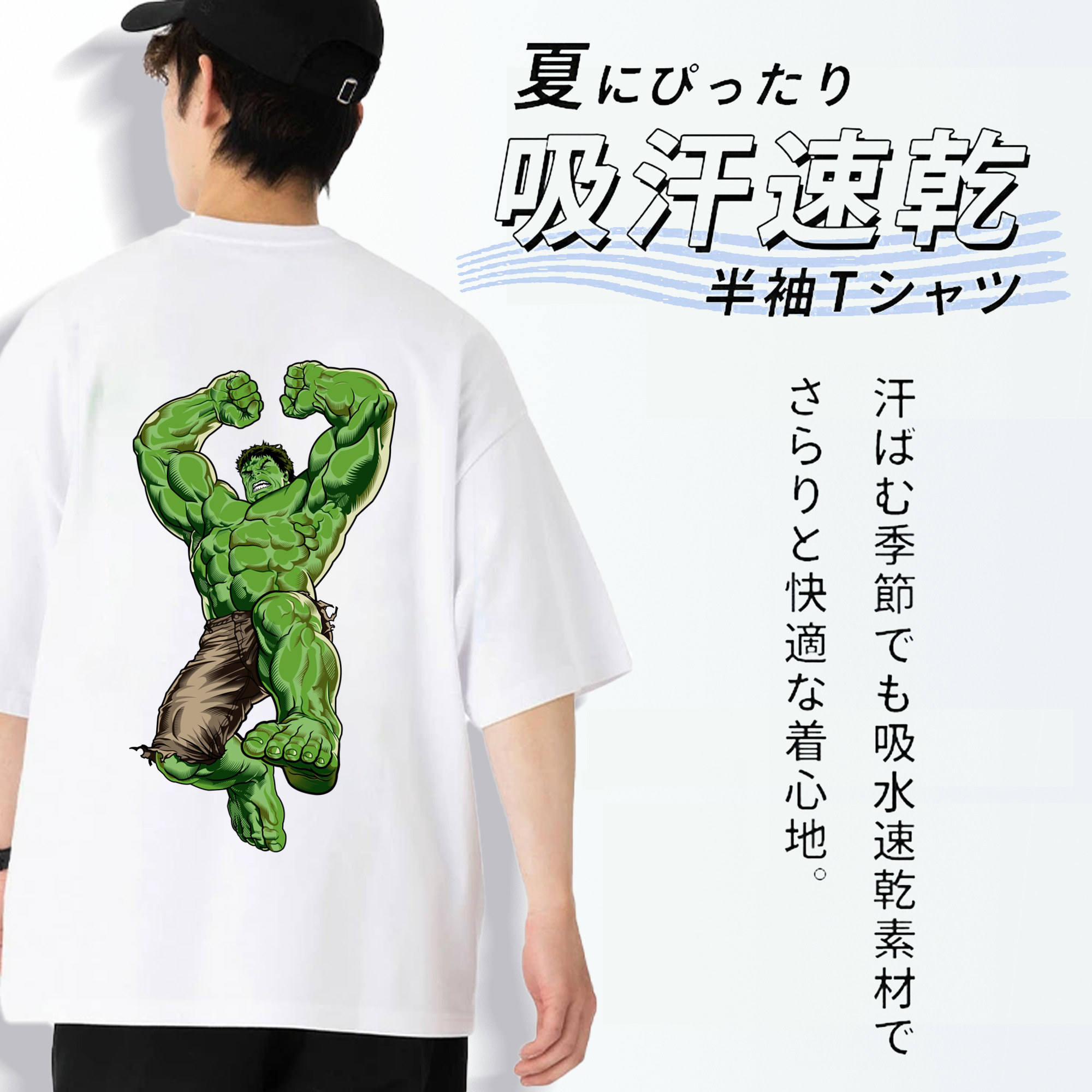 アベンジャーズ The Avengers 綿100％ メンズ半袖Tシャツ（バックプリント） 通気性