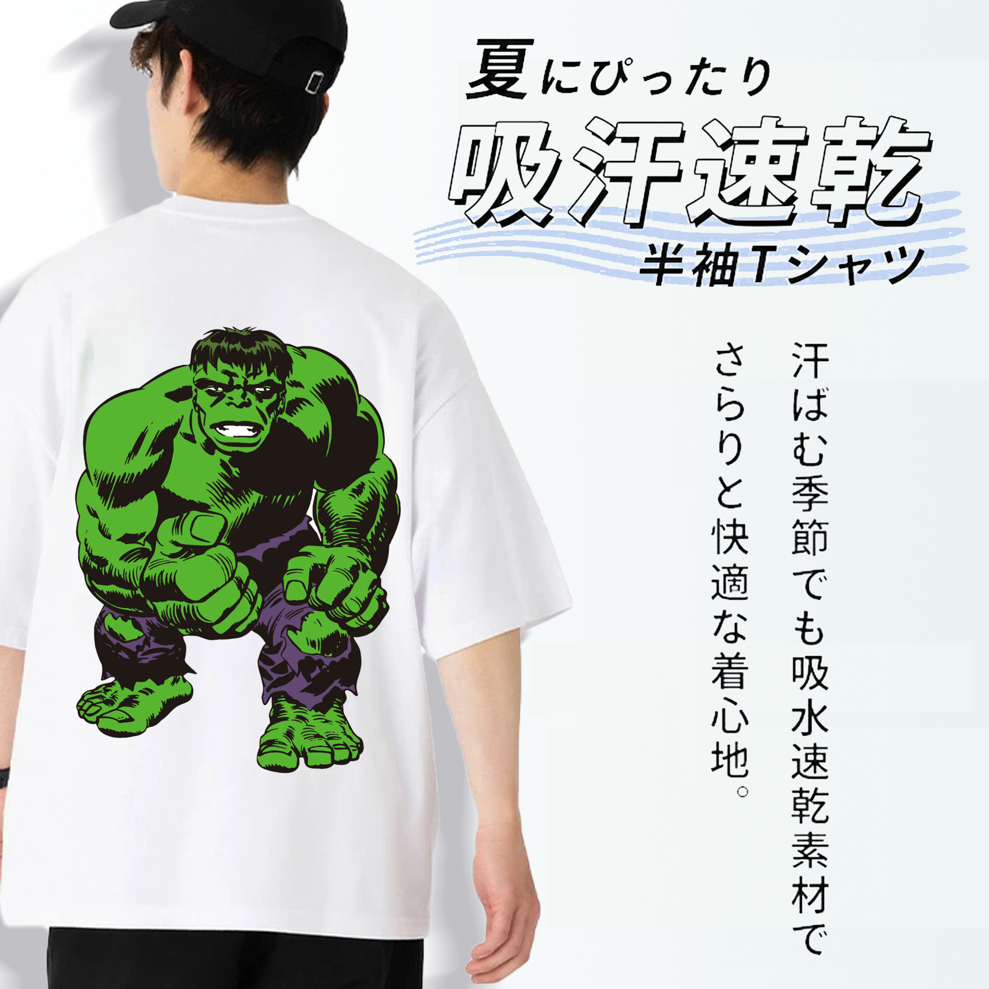 アベンジャーズ The Avengers 綿100％ メンズ半袖Tシャツ（バックプリント） 通気性