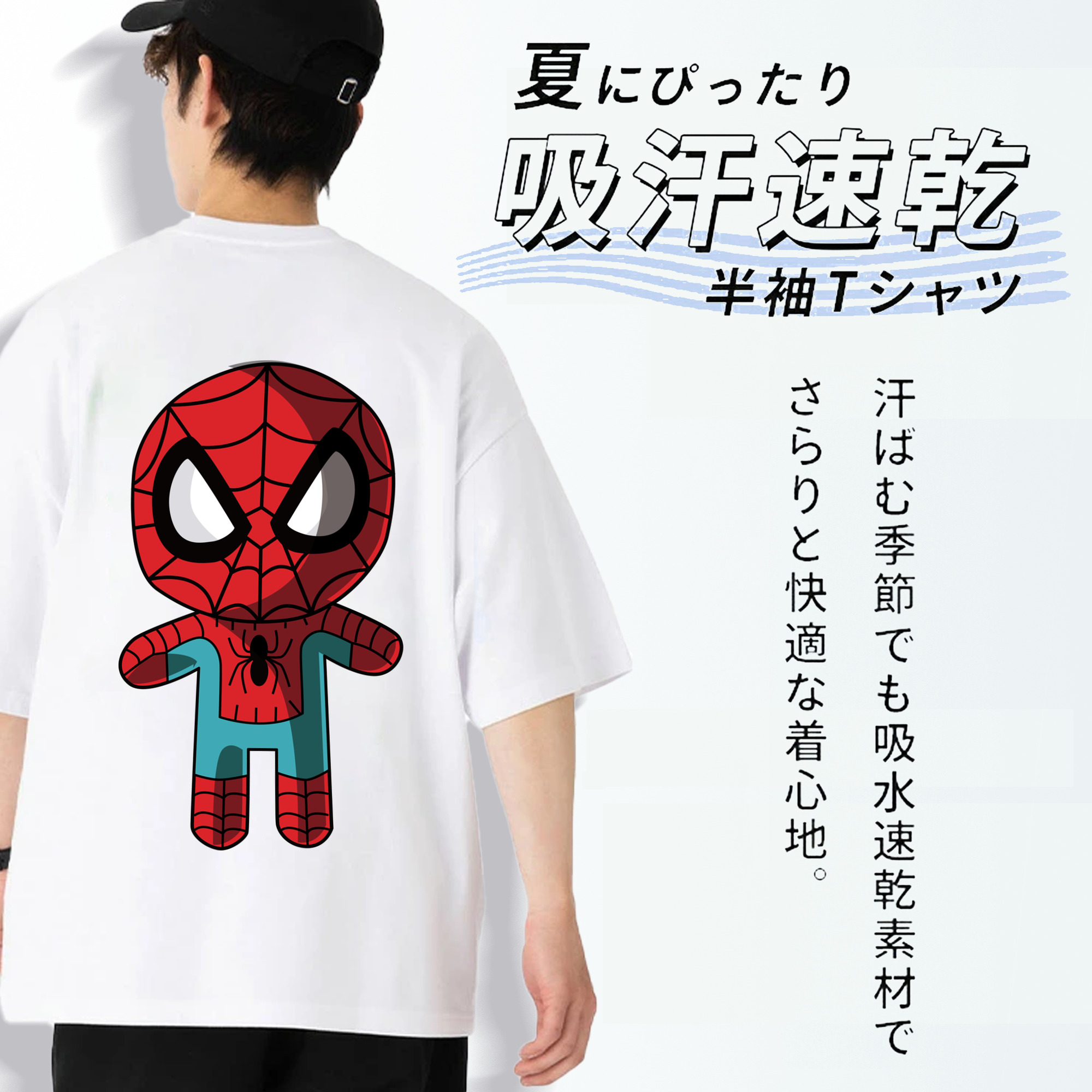 アベンジャーズ The Avengers 綿100％ メンズ半袖Tシャツ（バックプリント） 通気性