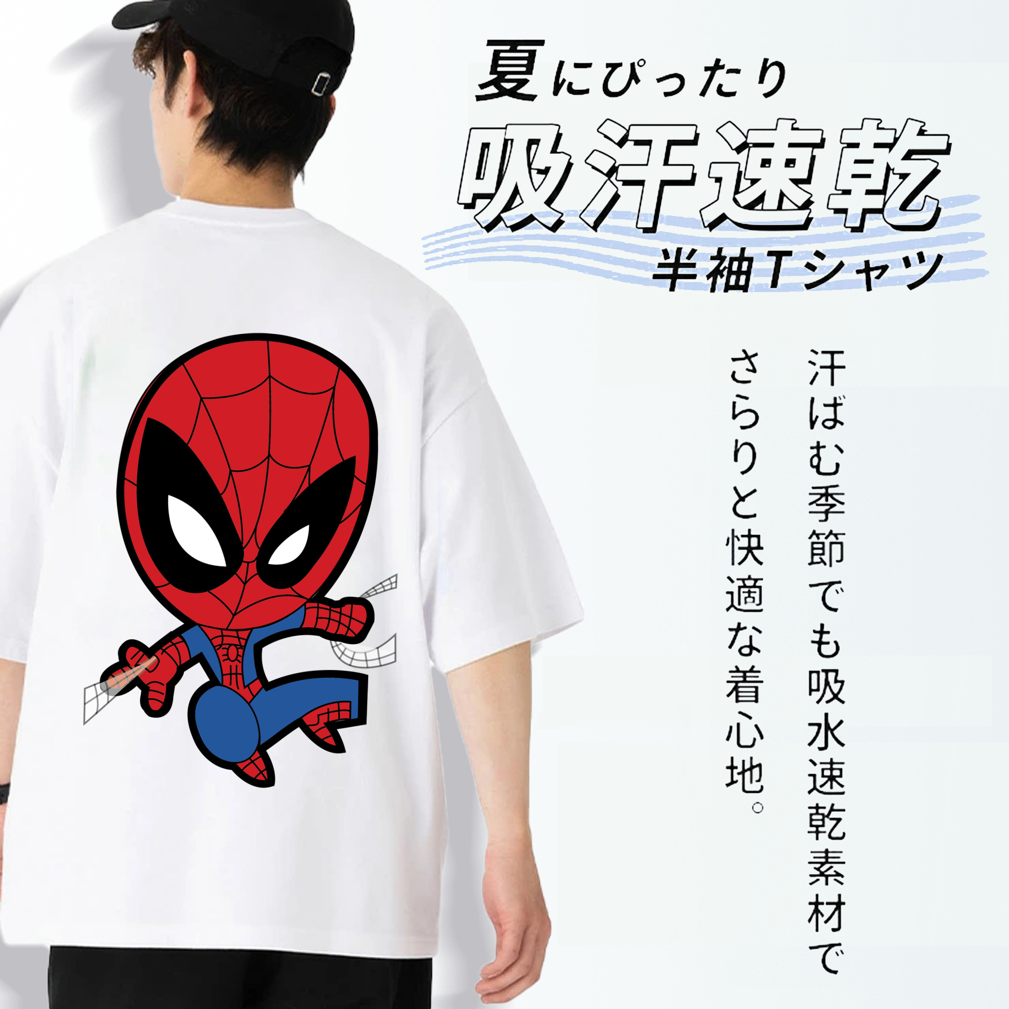 アベンジャーズ The Avengers 綿100％ メンズ半袖Tシャツ（バックプリント） 通気性