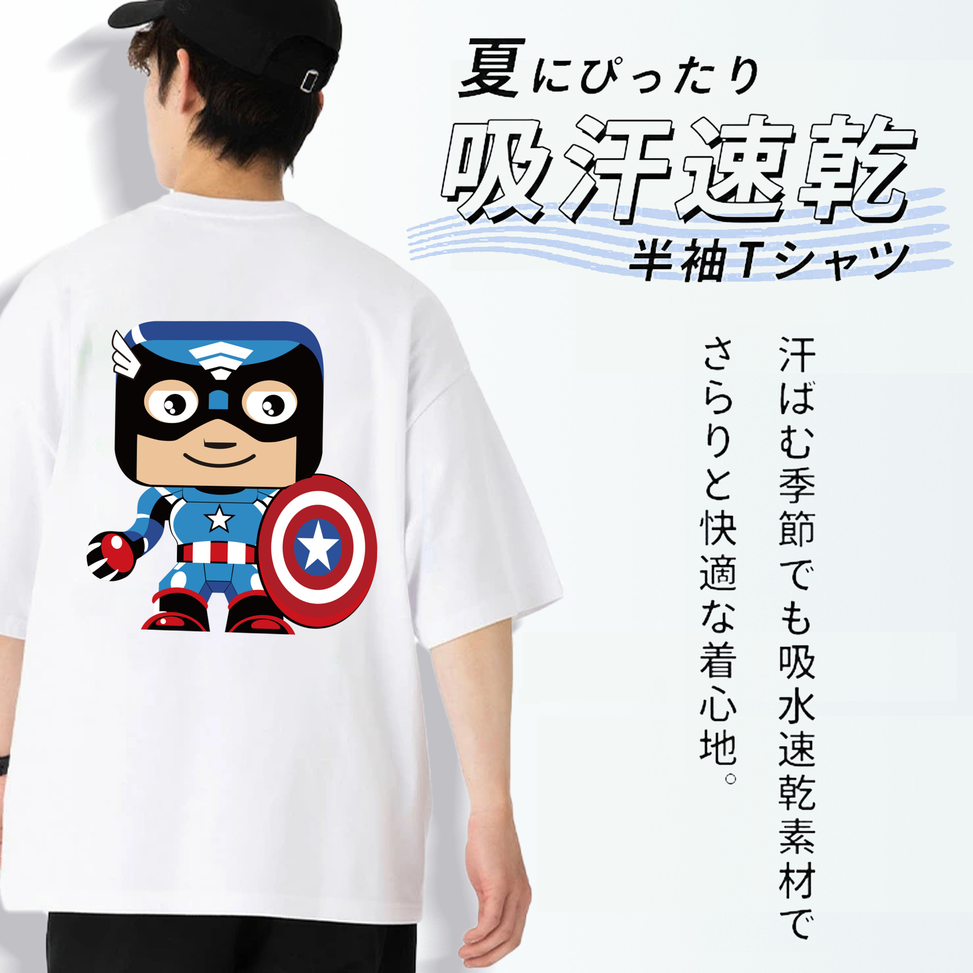 アベンジャーズ The Avengers 綿100％ メンズ半袖Tシャツ（バックプリント） 通気性