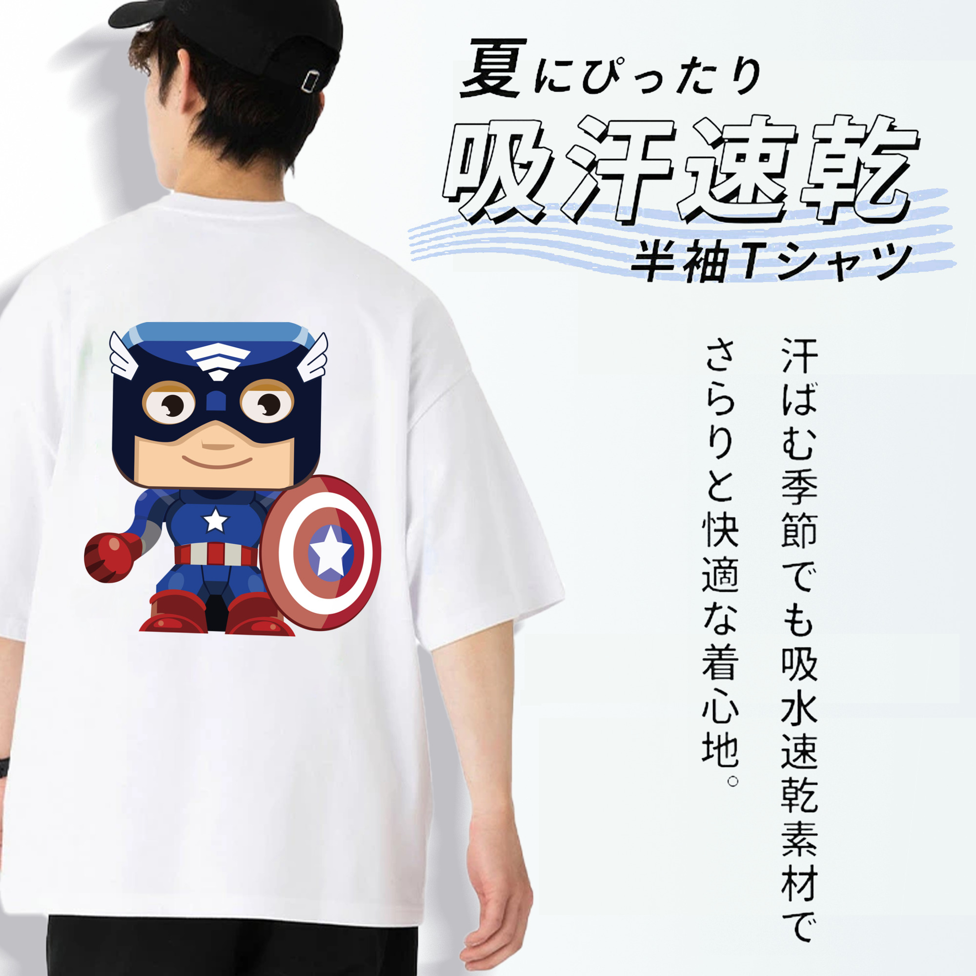 アベンジャーズ The Avengers 綿100％ メンズ半袖Tシャツ（バックプリント） 通気性