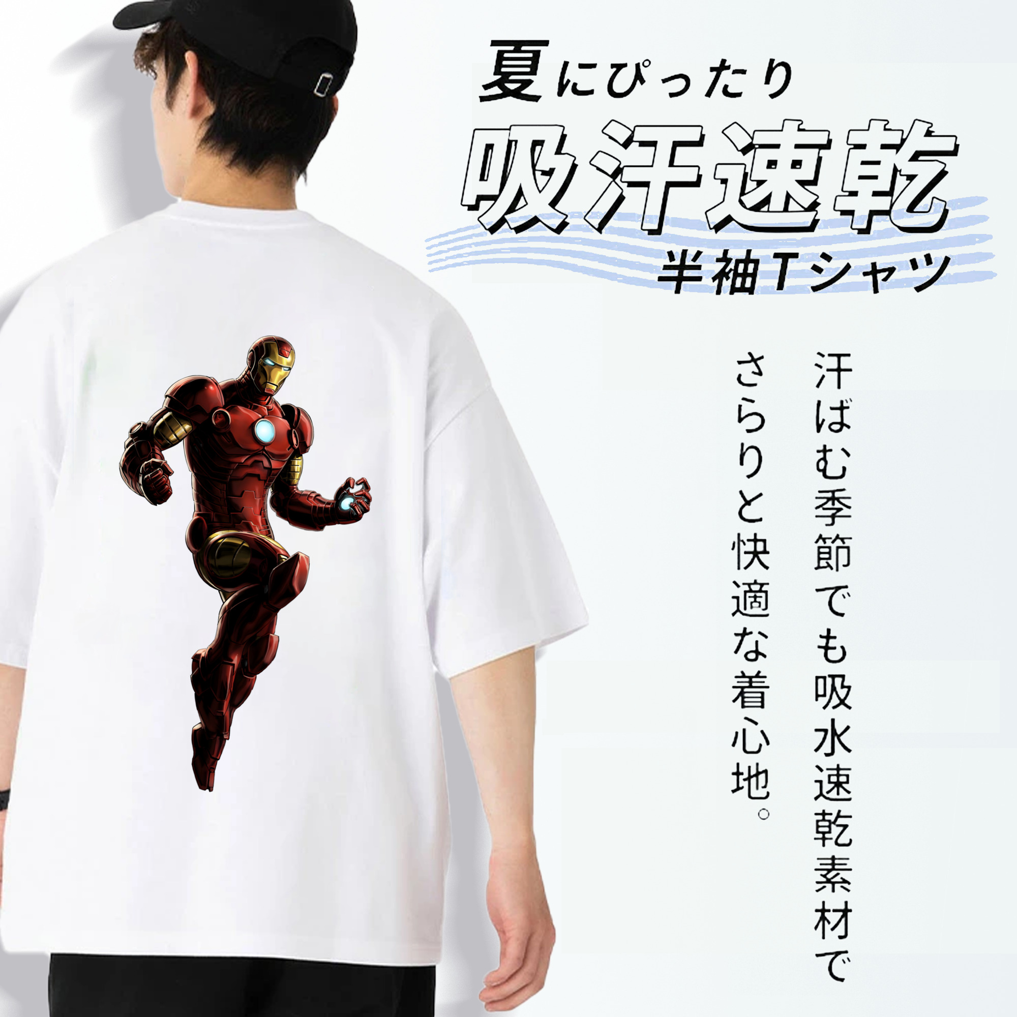 アベンジャーズ The Avengers 綿100％ メンズ半袖Tシャツ（バックプリント） 通気性