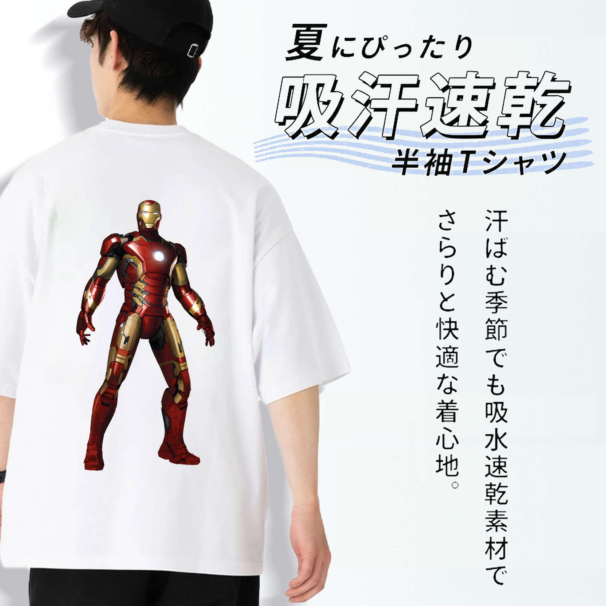 アベンジャーズ The Avengers 綿100％ メンズ半袖Tシャツ（バックプリント） 通気性