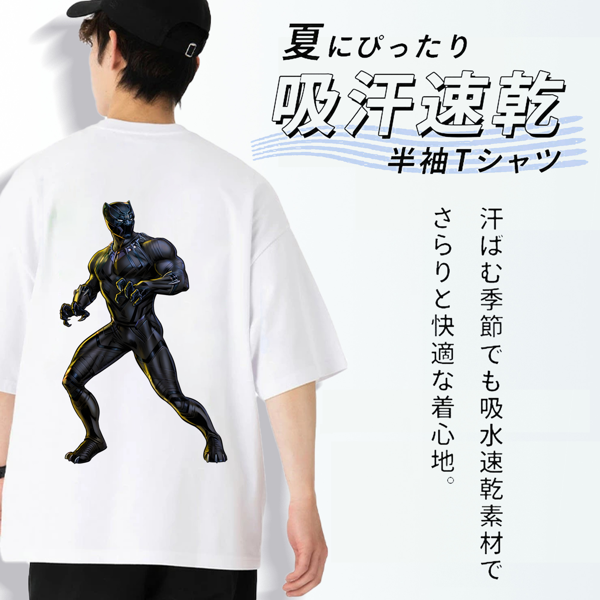 アベンジャーズ The Avengers 綿100％ メンズ半袖Tシャツ（バックプリント） 通気性