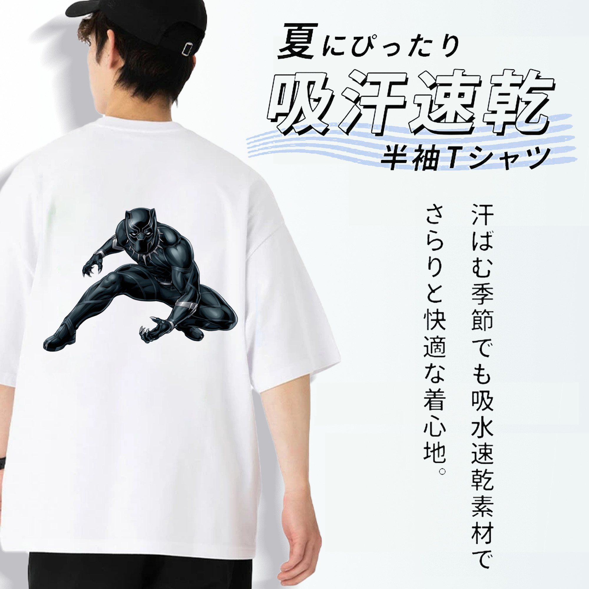 アベンジャーズ The Avengers 綿100％ メンズ半袖Tシャツ（バックプリント） 通気性