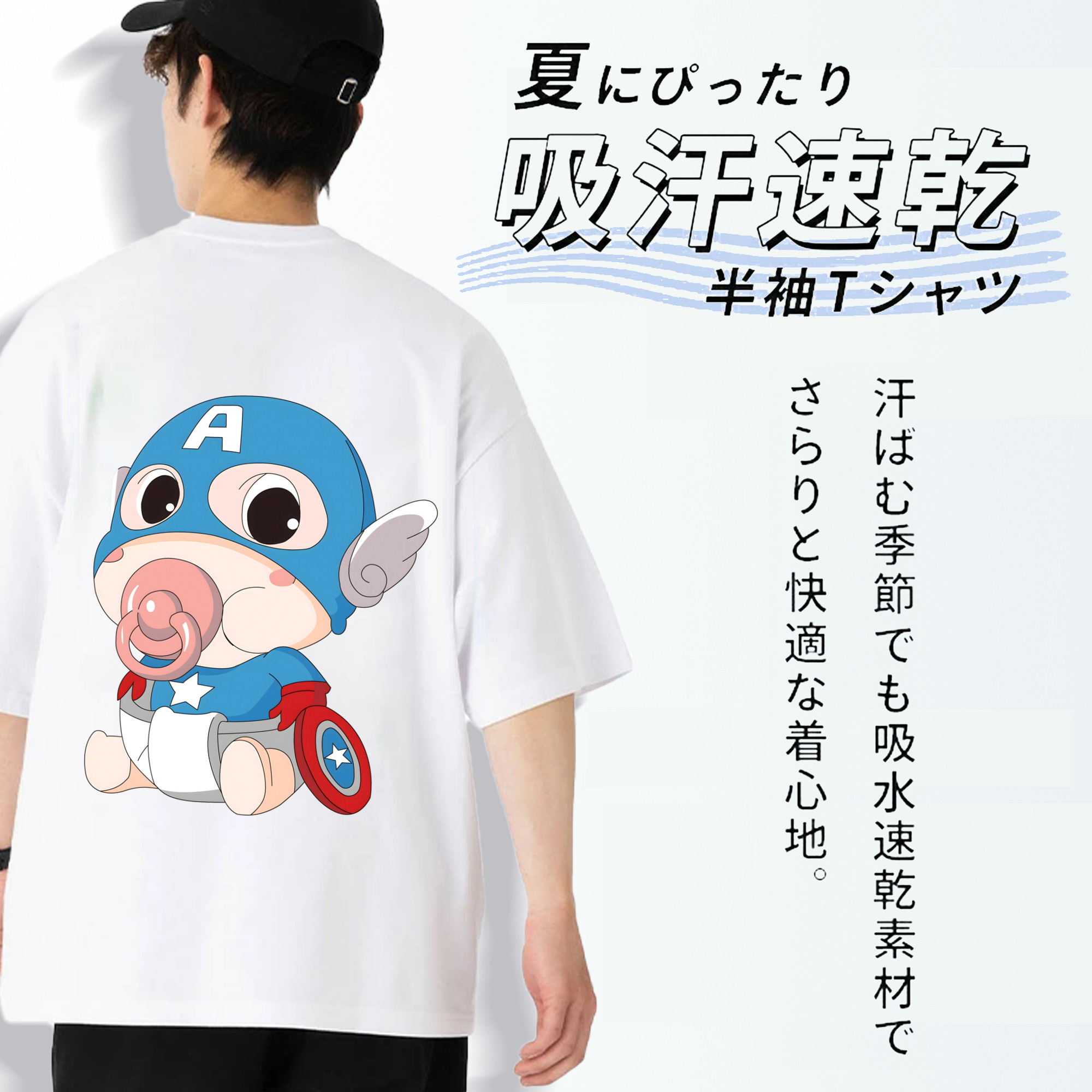 アベンジャーズ The Avengers 綿100％ メンズ半袖Tシャツ（バックプリント） 通気性