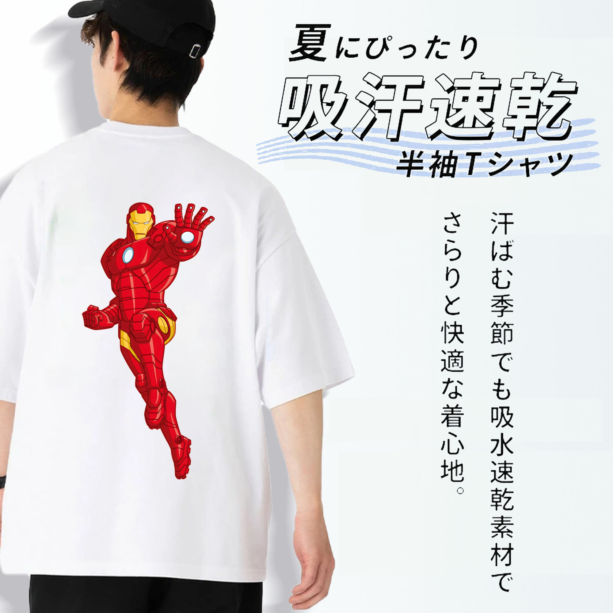 アベンジャーズ The Avengers 綿100％ メンズ半袖Tシャツ（バックプリント） 通気性
