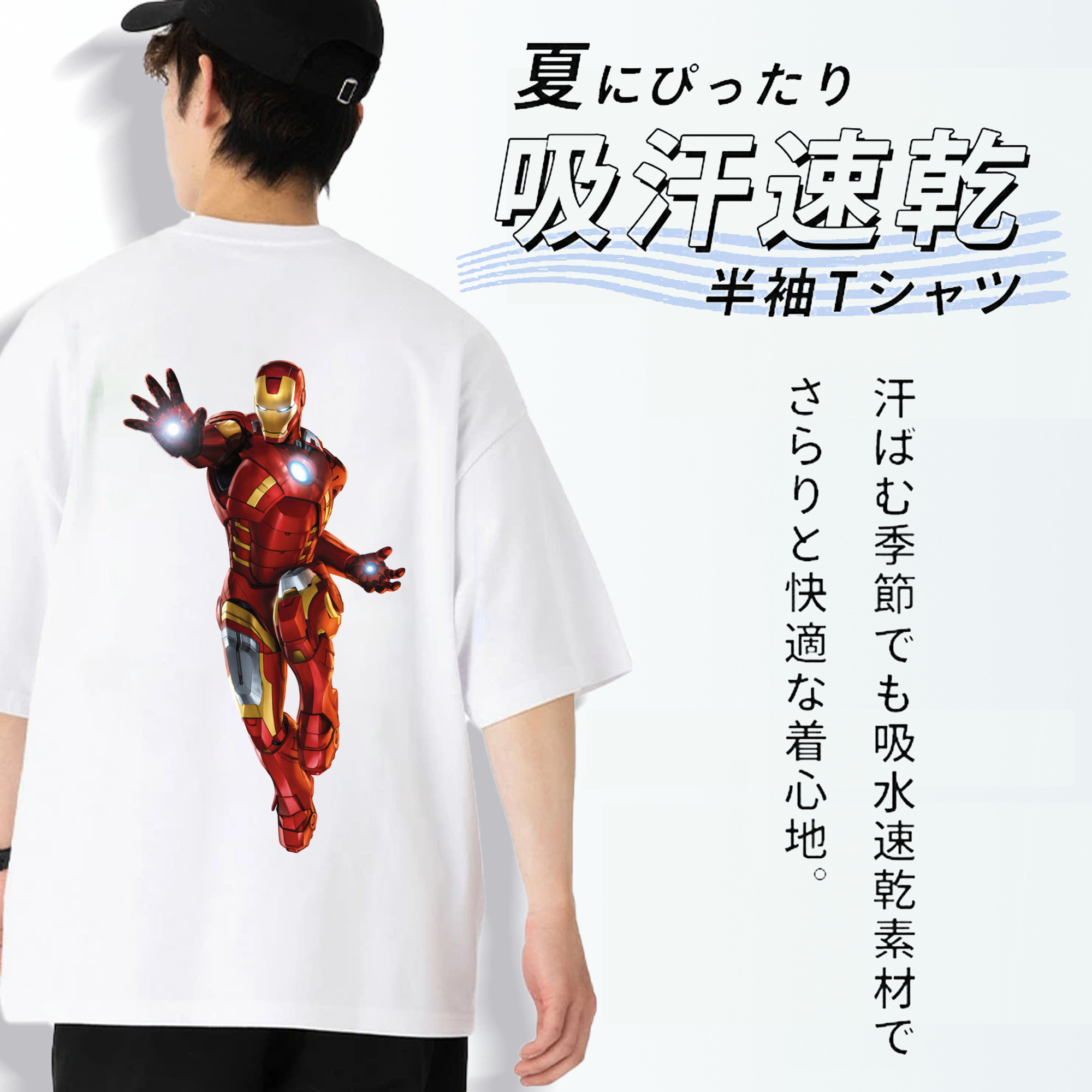 アベンジャーズ The Avengers 綿100％ メンズ半袖Tシャツ（バックプリント） 通気性