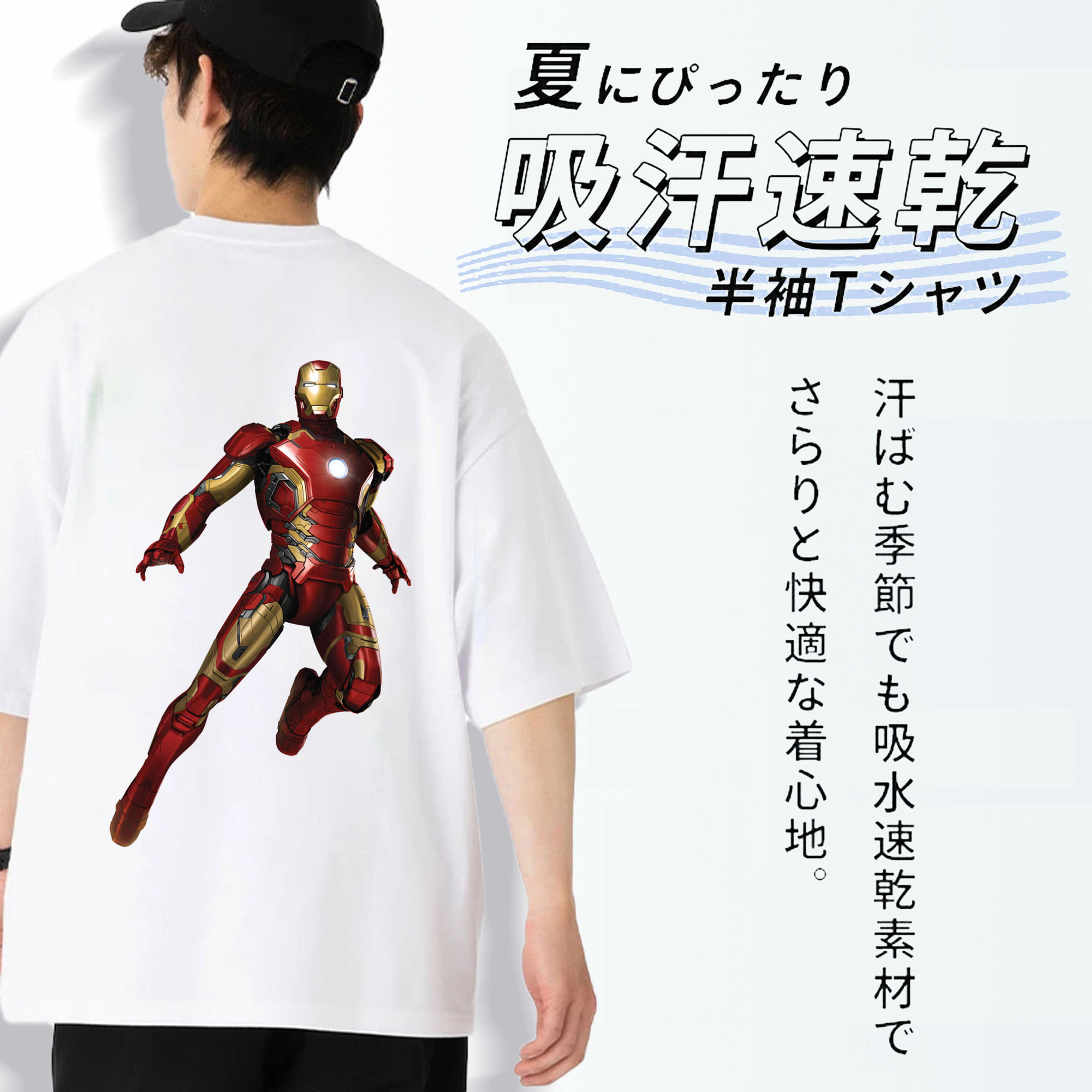 アベンジャーズ The Avengers 綿100％ メンズ半袖Tシャツ（バックプリント） 通気性