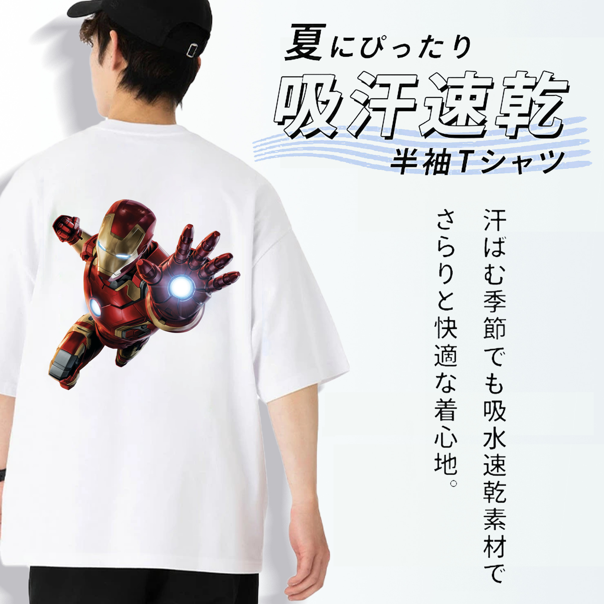 アベンジャーズ The Avengers 綿100％ メンズ半袖Tシャツ（バックプリント） 通気性