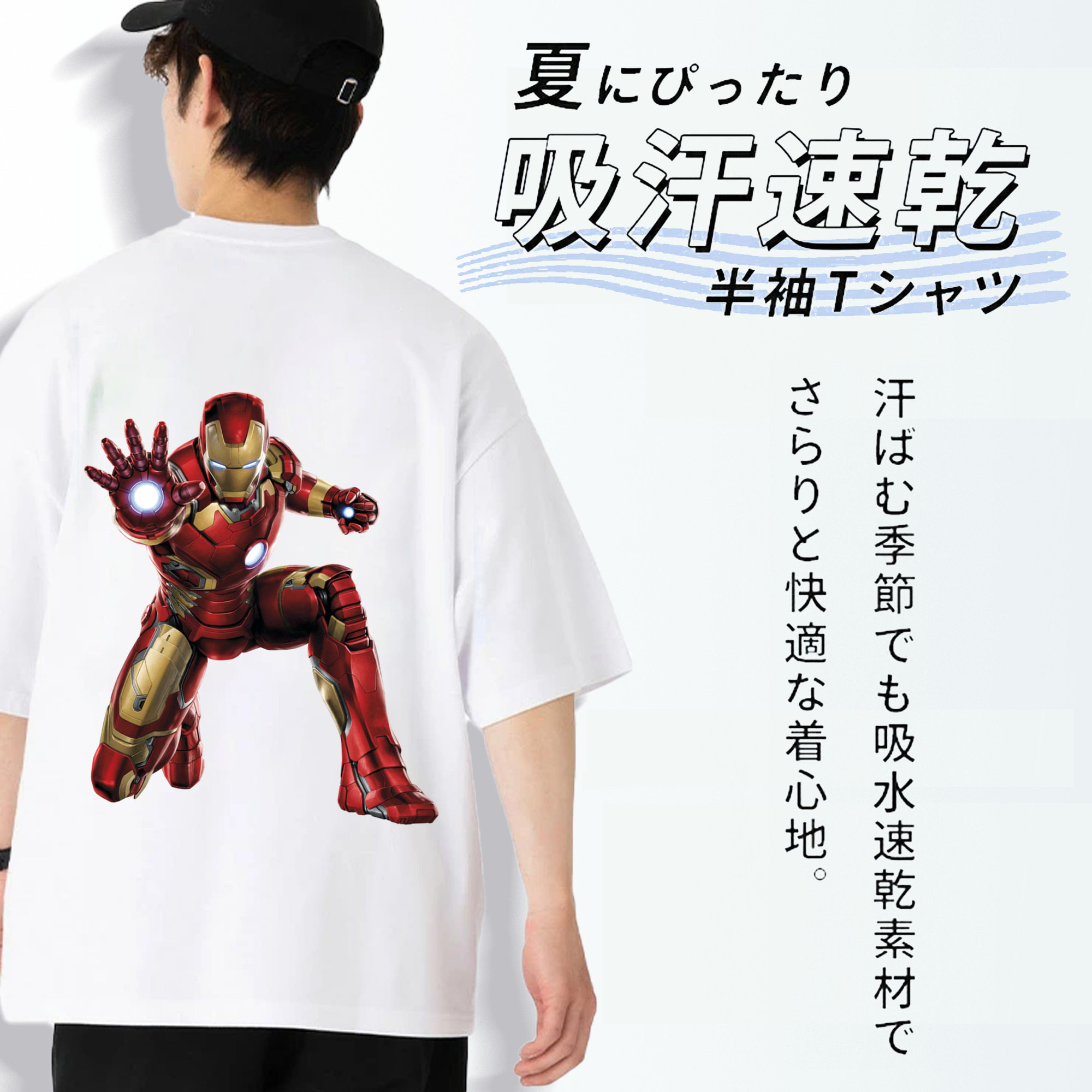 アベンジャーズ The Avengers 綿100％ メンズ半袖Tシャツ（バックプリント） 通気性