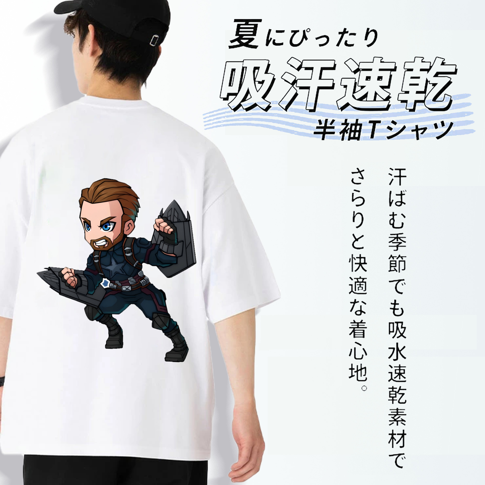 アベンジャーズ The Avengers 綿100％ メンズ半袖Tシャツ（バックプリント） 通気性