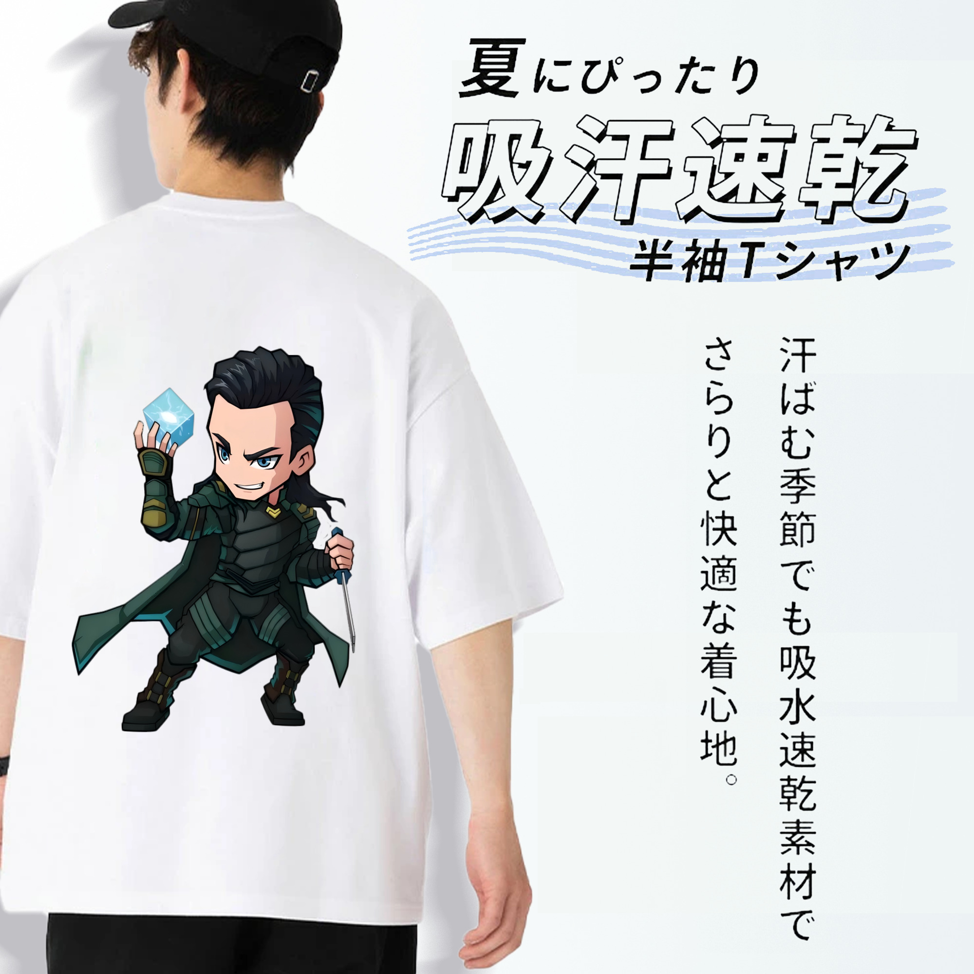 アベンジャーズ The Avengers 綿100％ メンズ半袖Tシャツ（バックプリント） 通気性