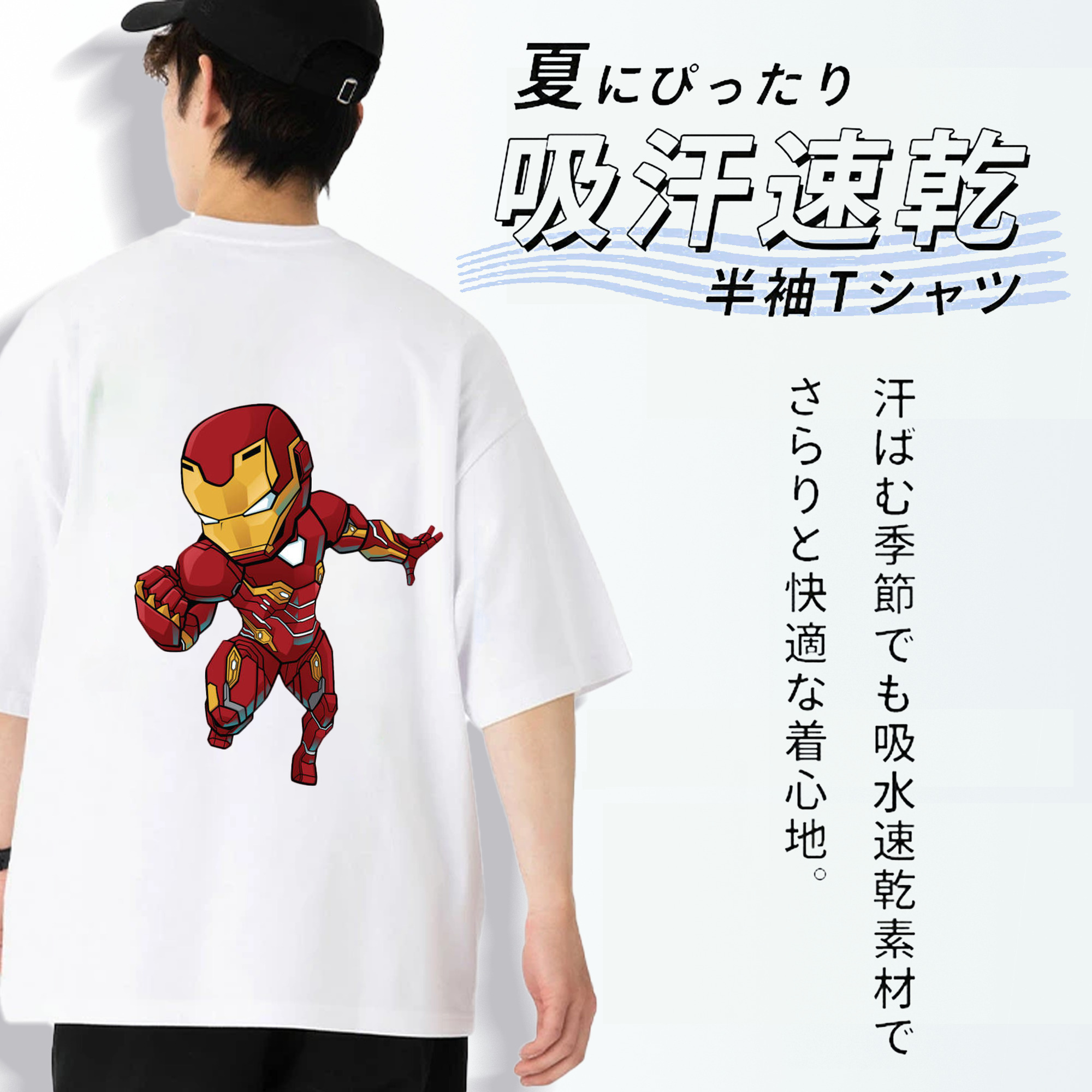 アベンジャーズ The Avengers 綿100％ メンズ半袖Tシャツ（バックプリント） 通気性