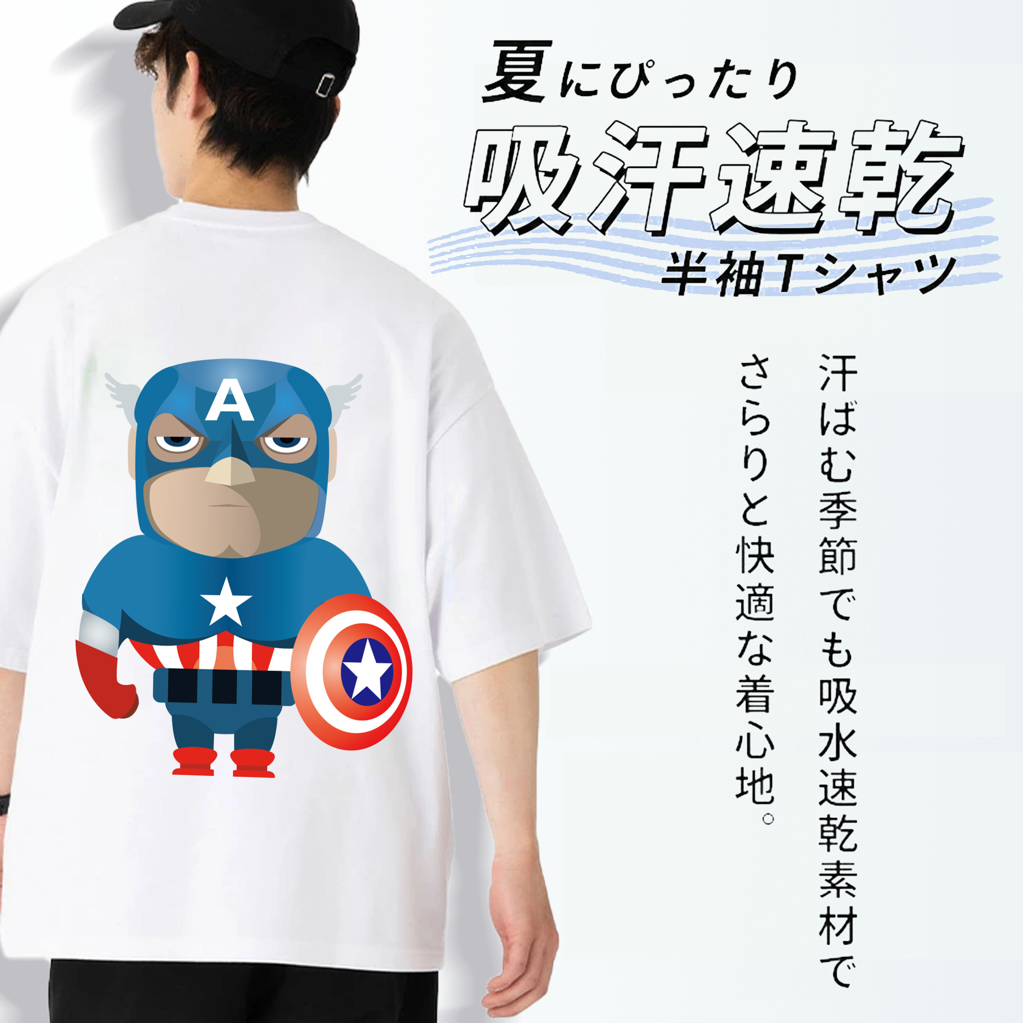 アベンジャーズ The Avengers 綿100％ メンズ半袖Tシャツ（バックプリント） 通気性