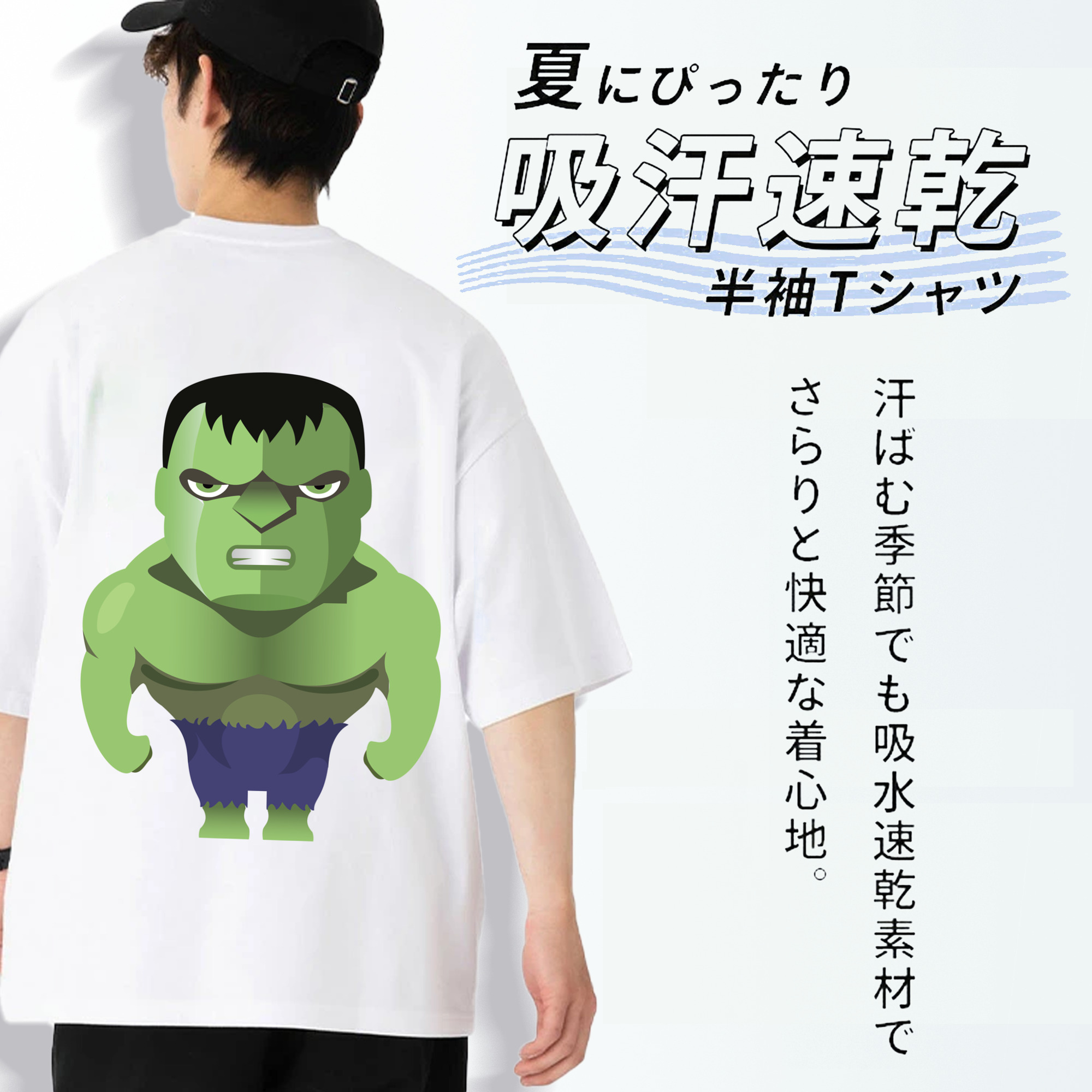 アベンジャーズ The Avengers 綿100％ メンズ半袖Tシャツ（バックプリント） 通気性
