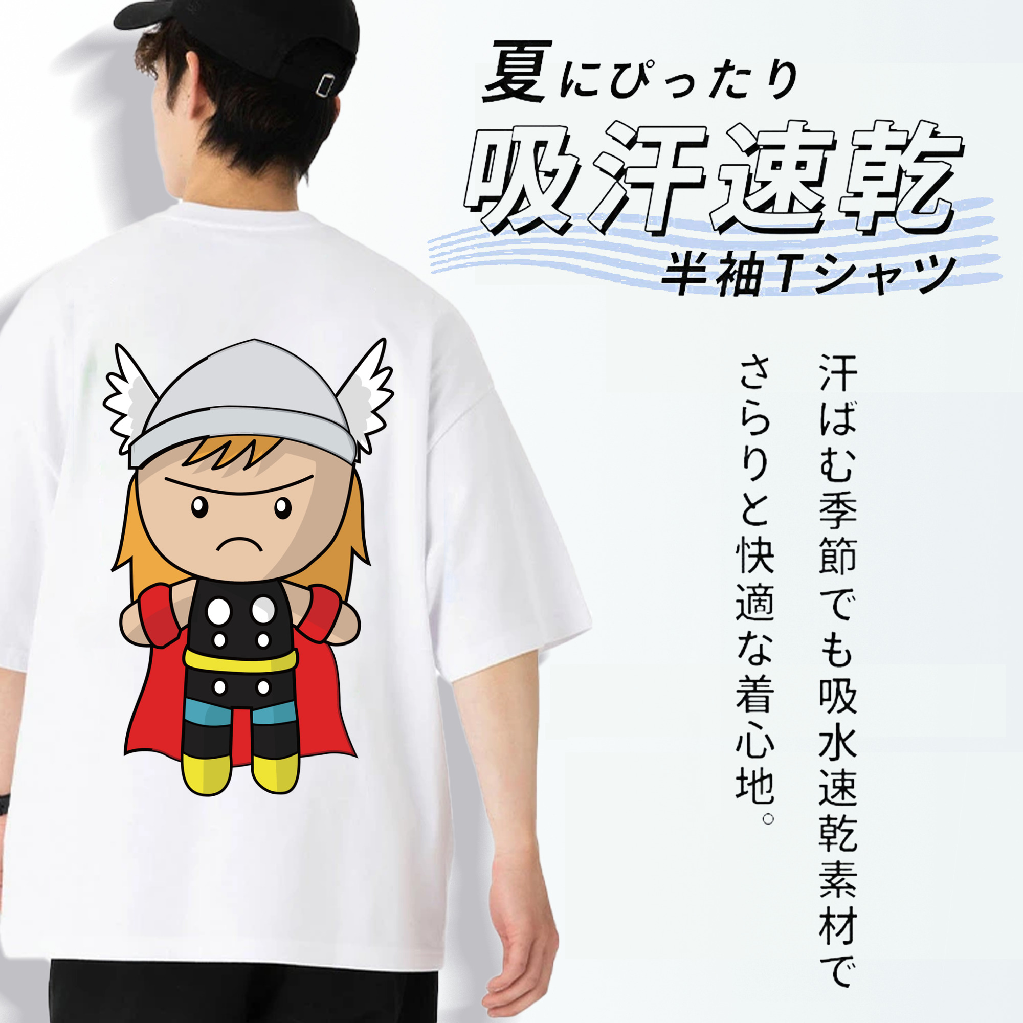 アベンジャーズ The Avengers 綿100％ メンズ半袖Tシャツ（バックプリント） 通気性
