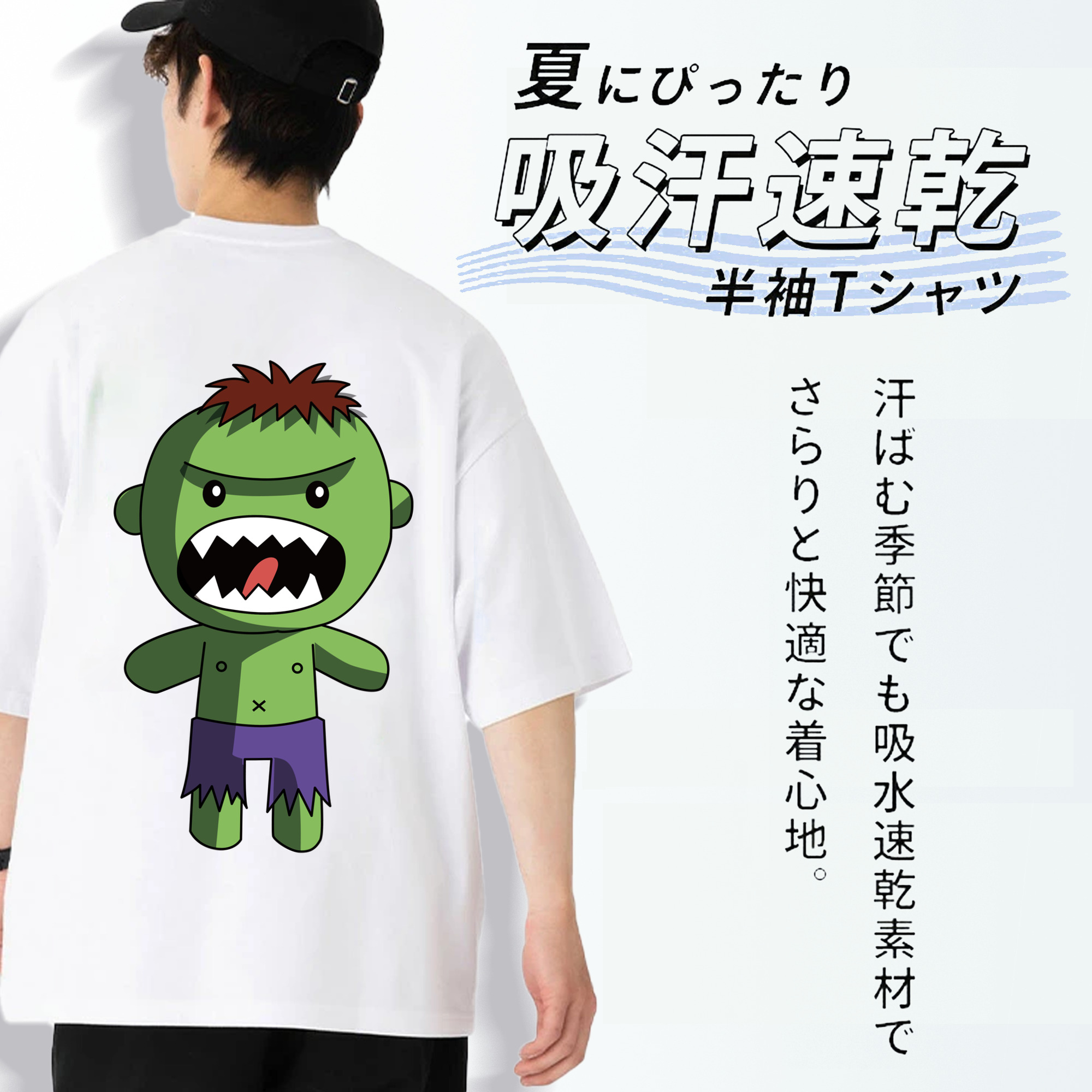 アベンジャーズ The Avengers 綿100％ メンズ半袖Tシャツ（バックプリント） 通気性