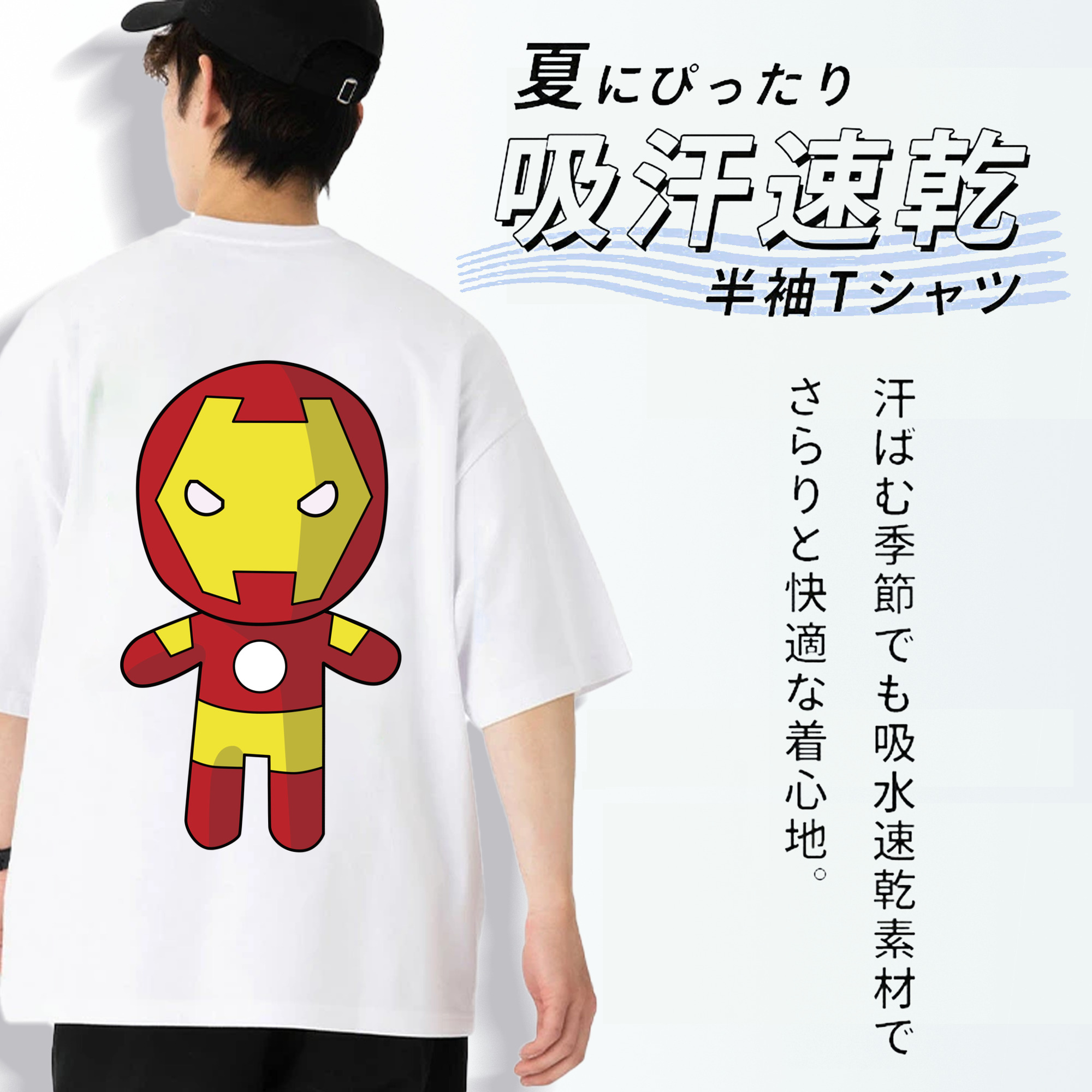 アベンジャーズ The Avengers 綿100％ メンズ半袖Tシャツ（バックプリント） 通気性