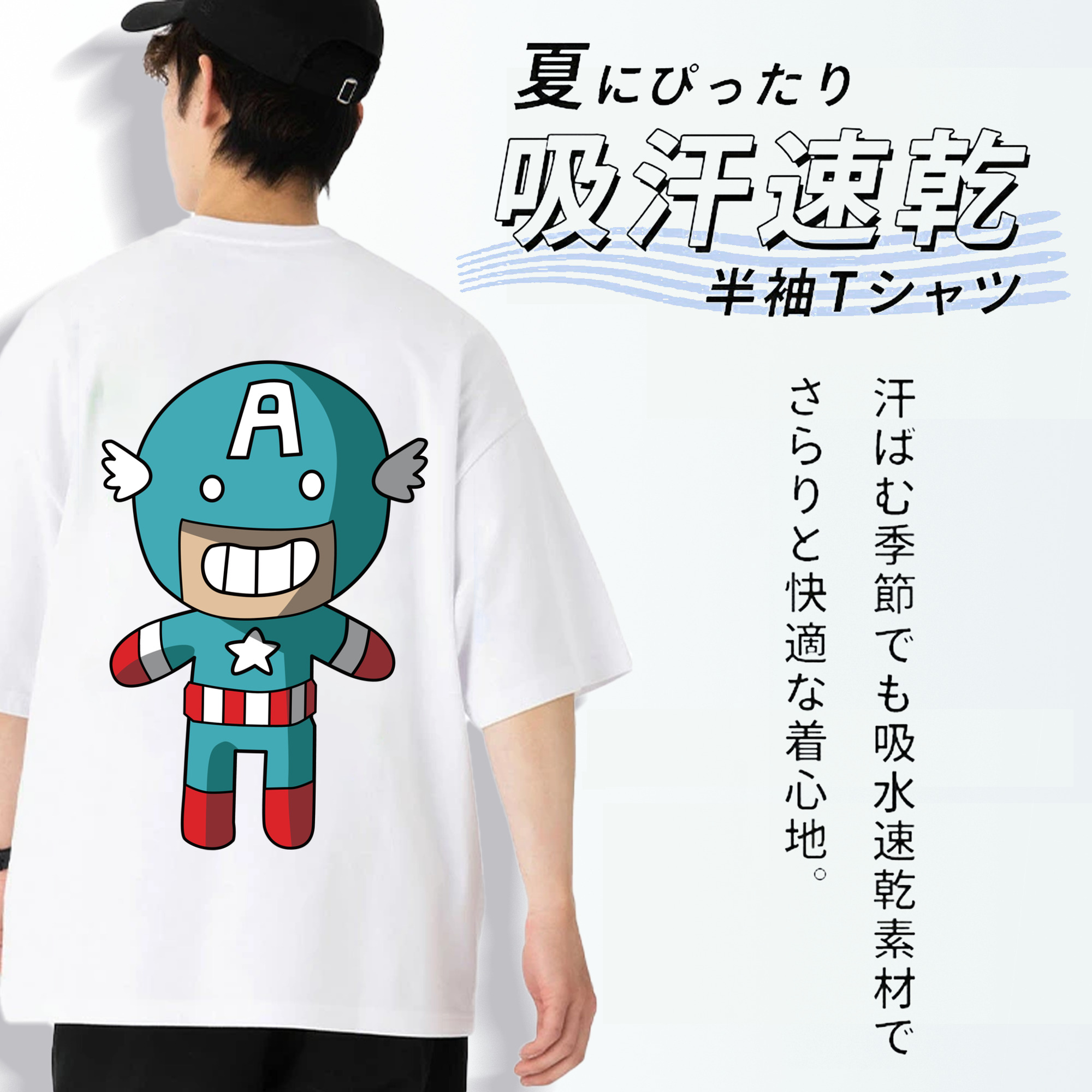 アベンジャーズ The Avengers 綿100％ メンズ半袖Tシャツ（バックプリント） 通気性