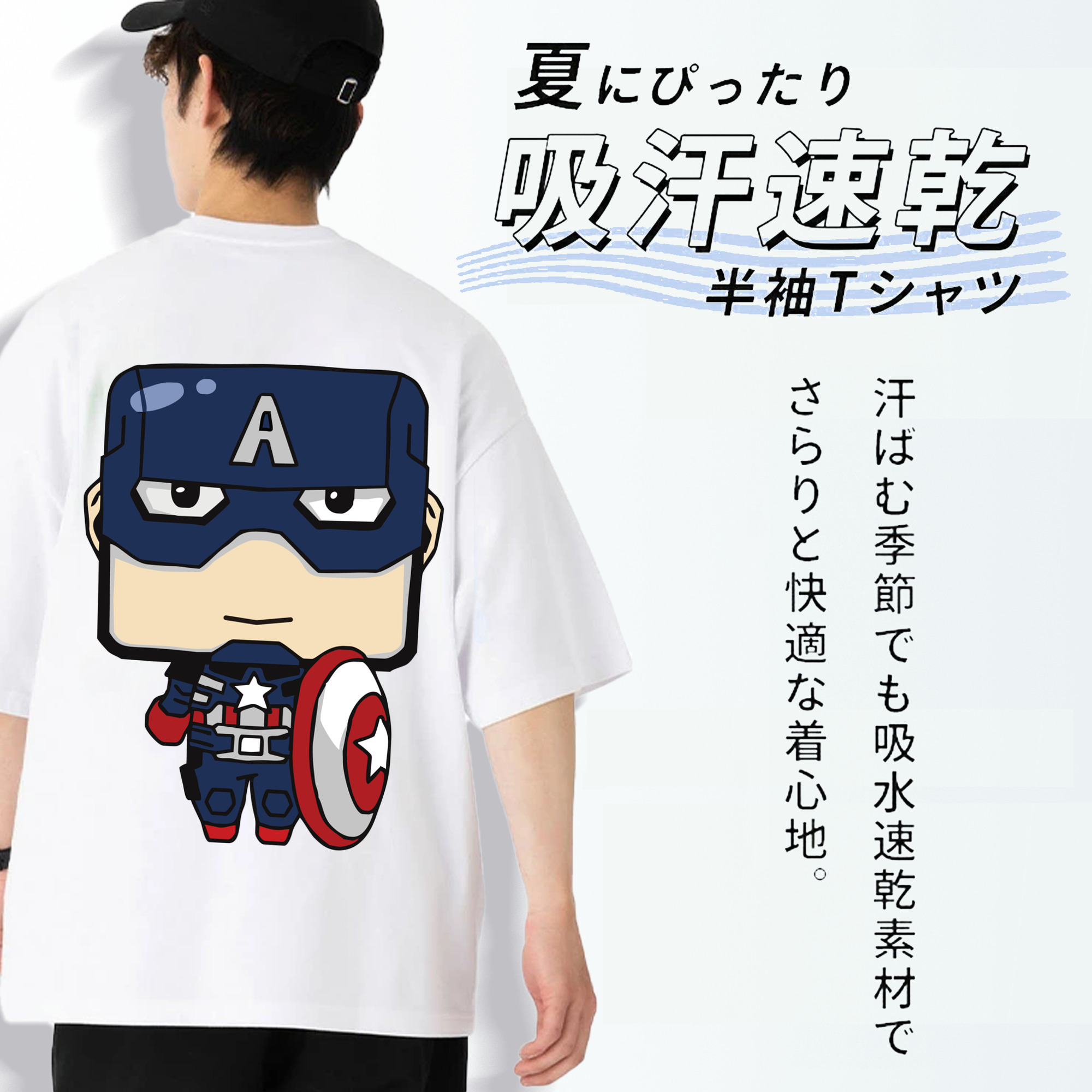 アベンジャーズ The Avengers 綿100％ メンズ半袖Tシャツ（バックプリント） 通気性