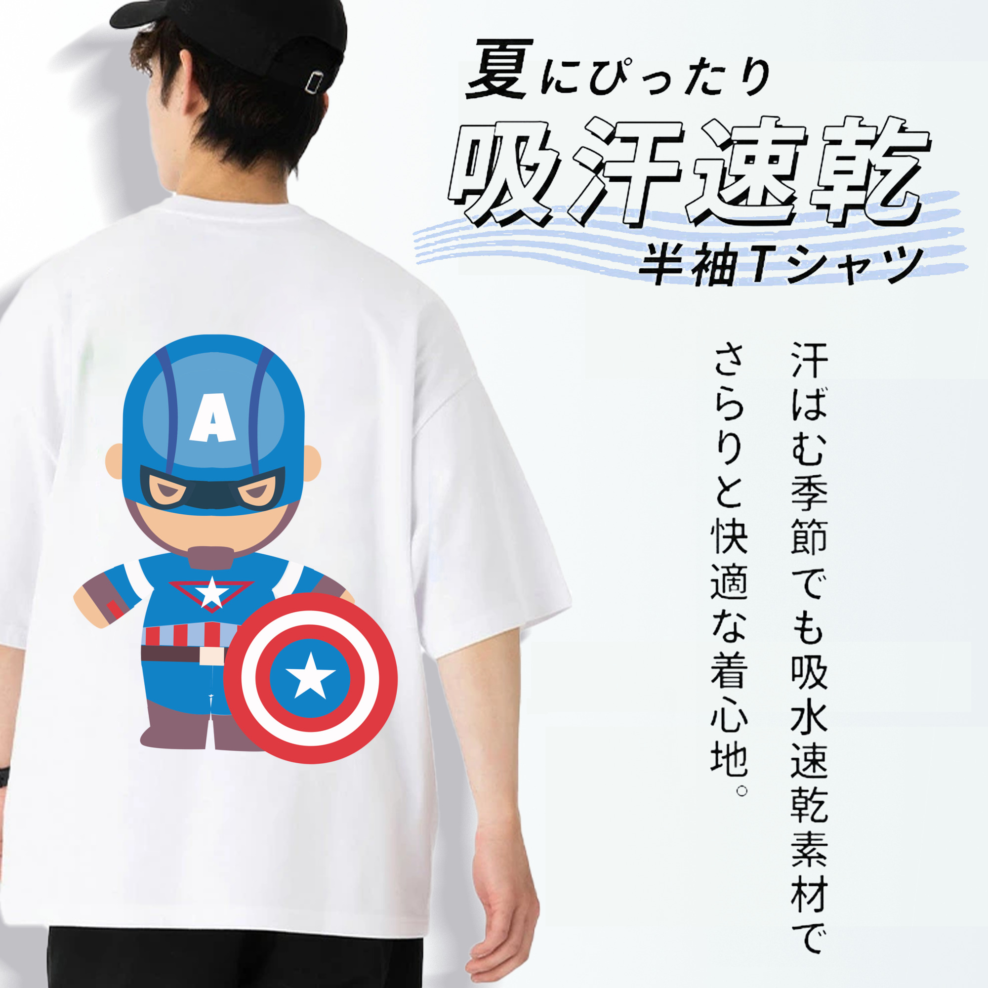 アベンジャーズ The Avengers 綿100％ メンズ半袖Tシャツ（バックプリント） 通気性