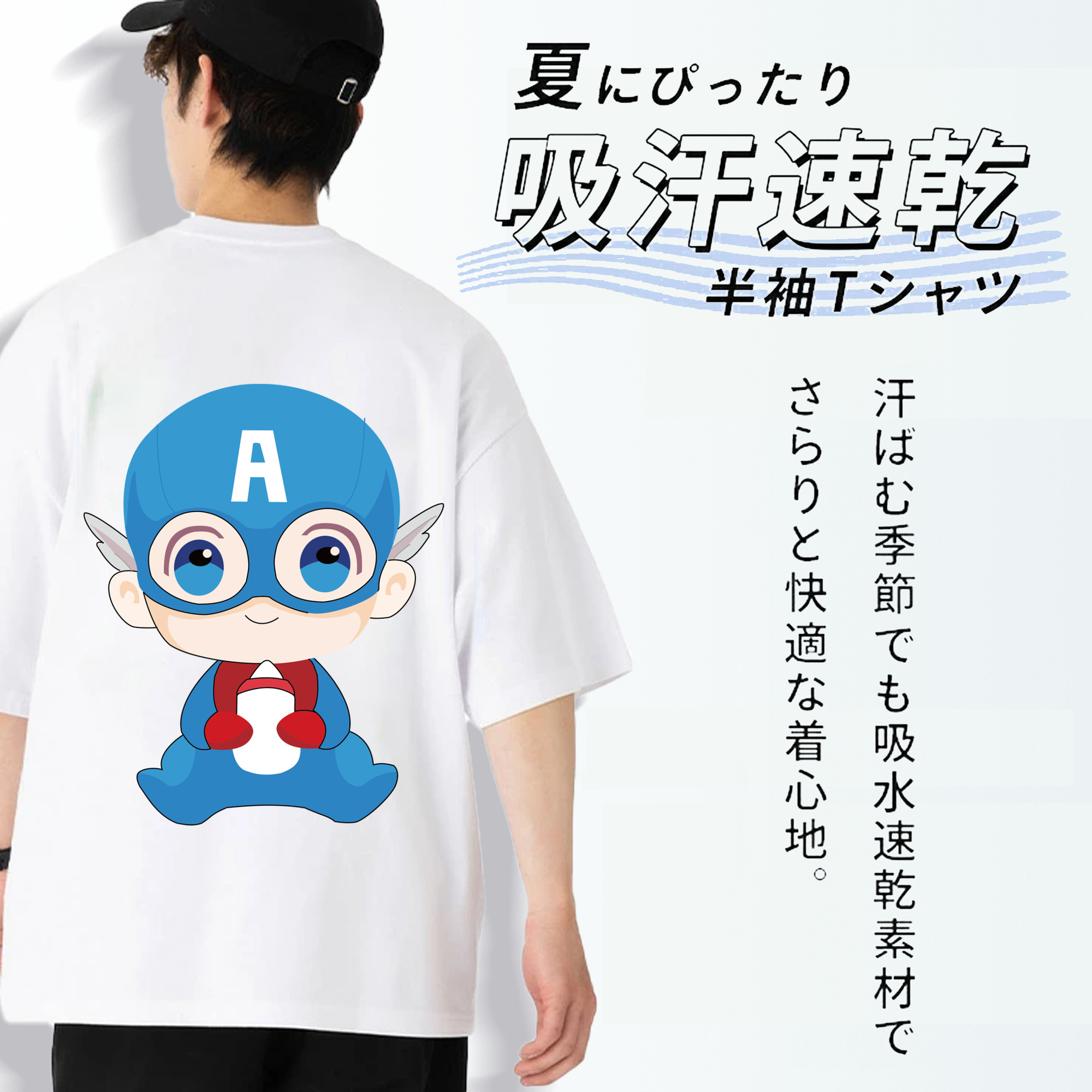 アベンジャーズ The Avengers 綿100％ メンズ半袖Tシャツ（バックプリント） 通気性