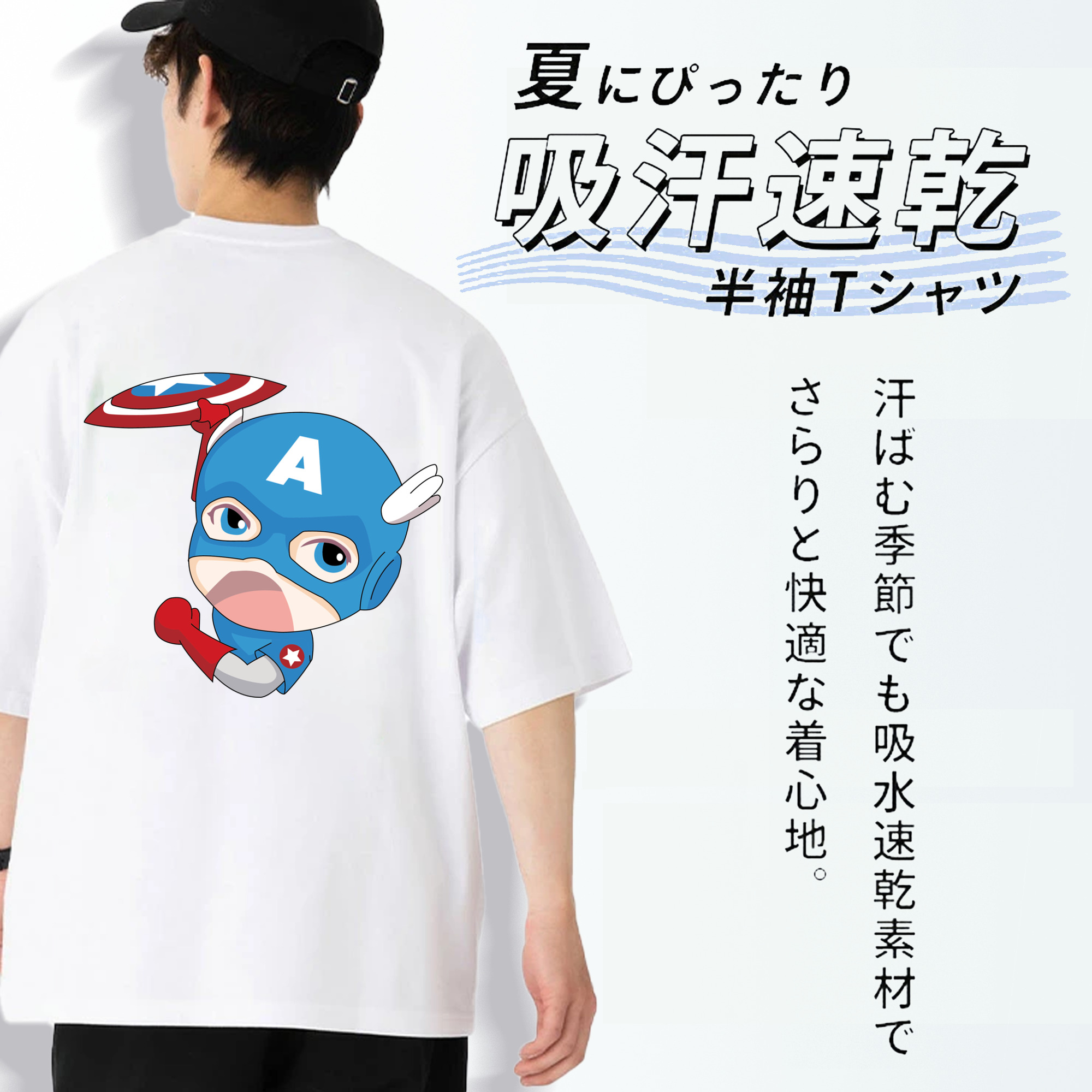 アベンジャーズ The Avengers 綿100％ メンズ半袖Tシャツ（バックプリント） 通気性