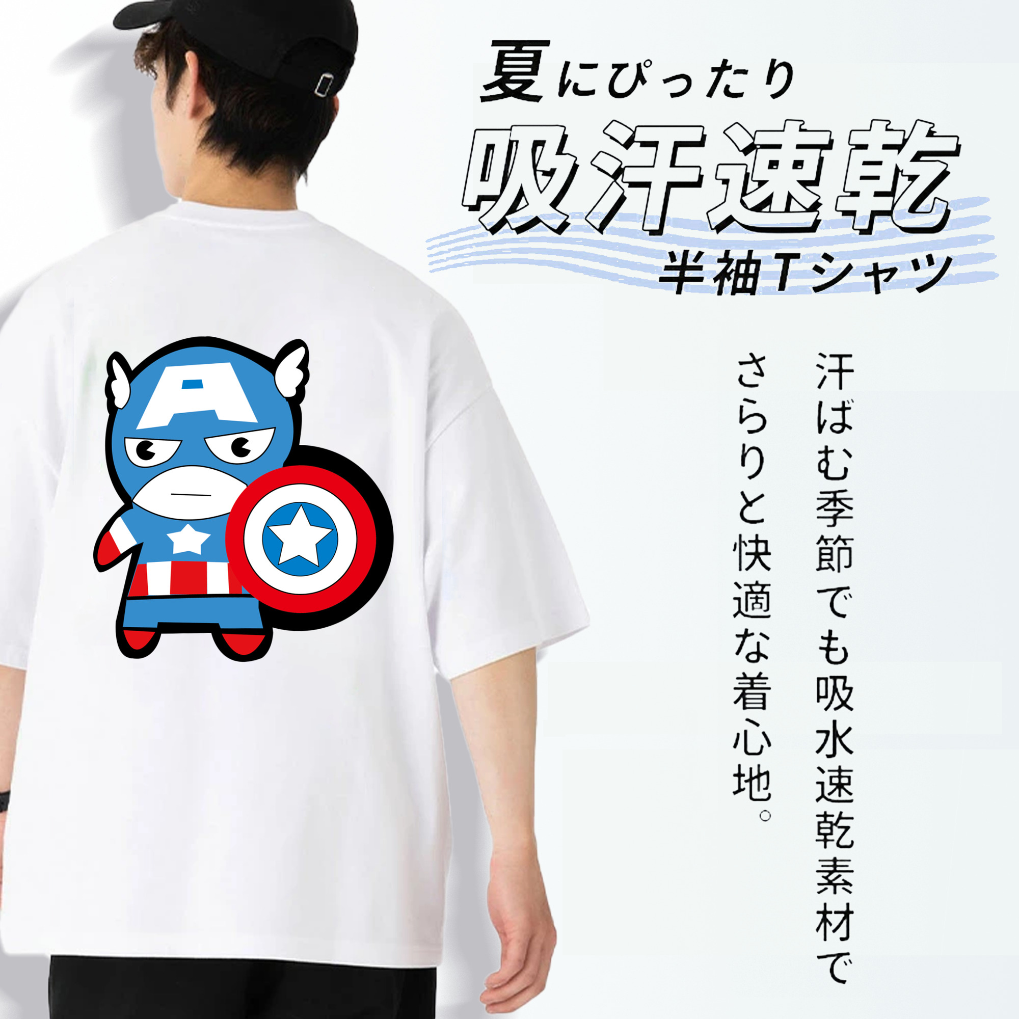 アベンジャーズ The Avengers 綿100％ メンズ半袖Tシャツ（バックプリント） 通気性