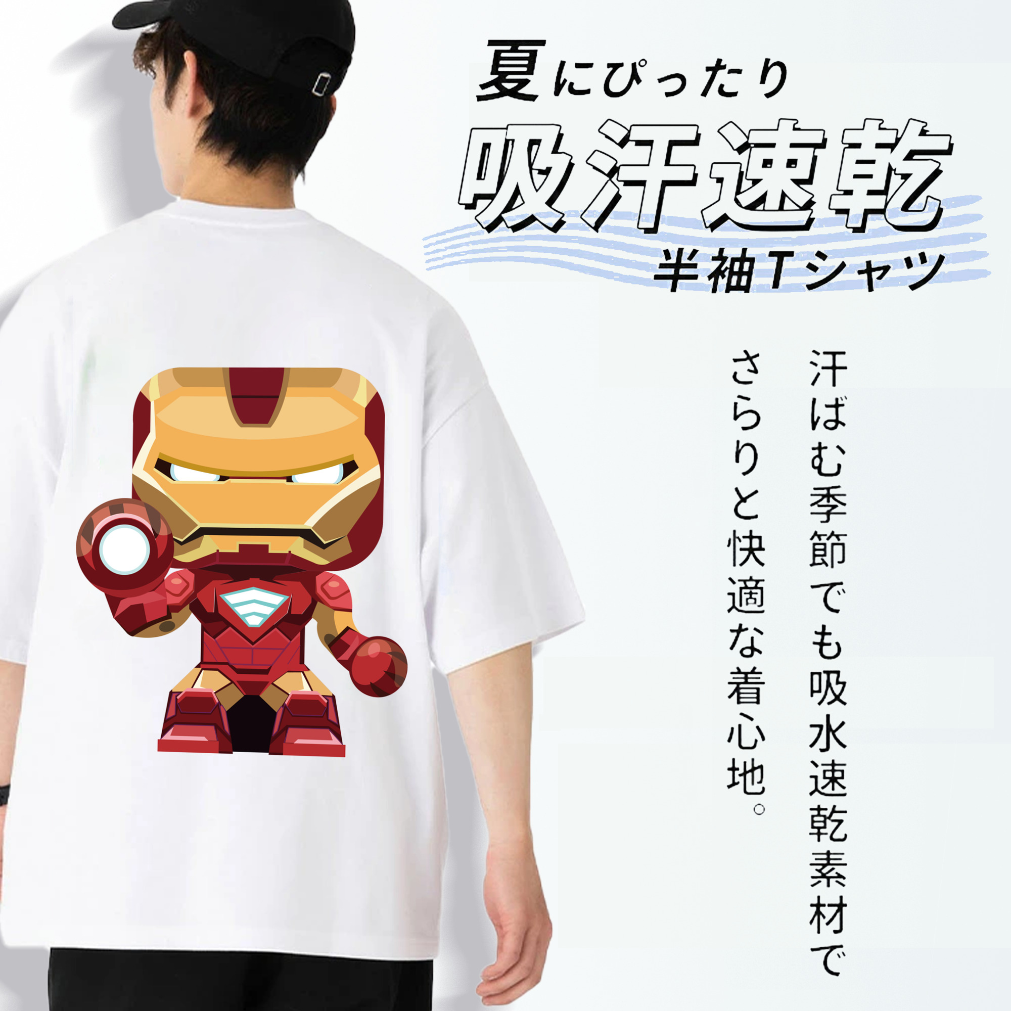 アベンジャーズ The Avengers 綿100％ メンズ半袖Tシャツ（バックプリント） 通気性