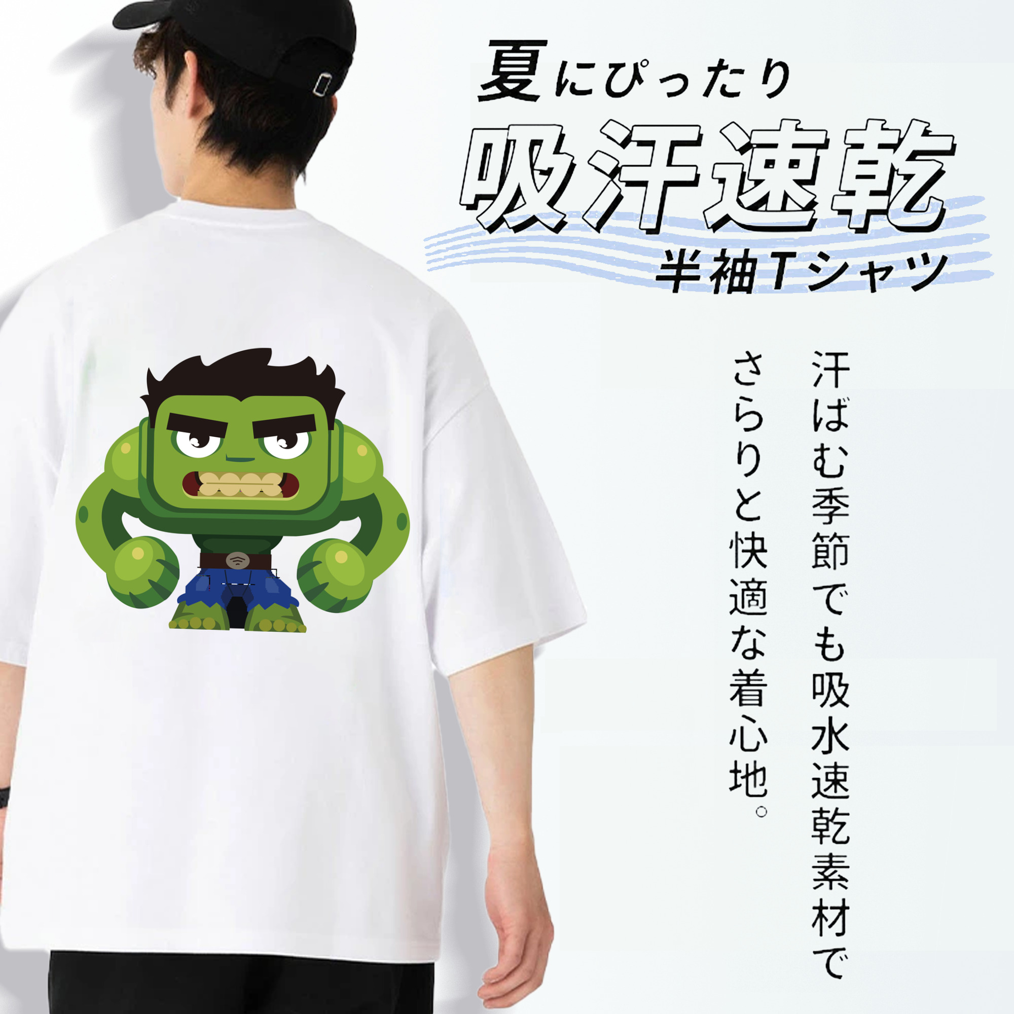 アベンジャーズ The Avengers 綿100％ メンズ半袖Tシャツ（バックプリント） 通気性