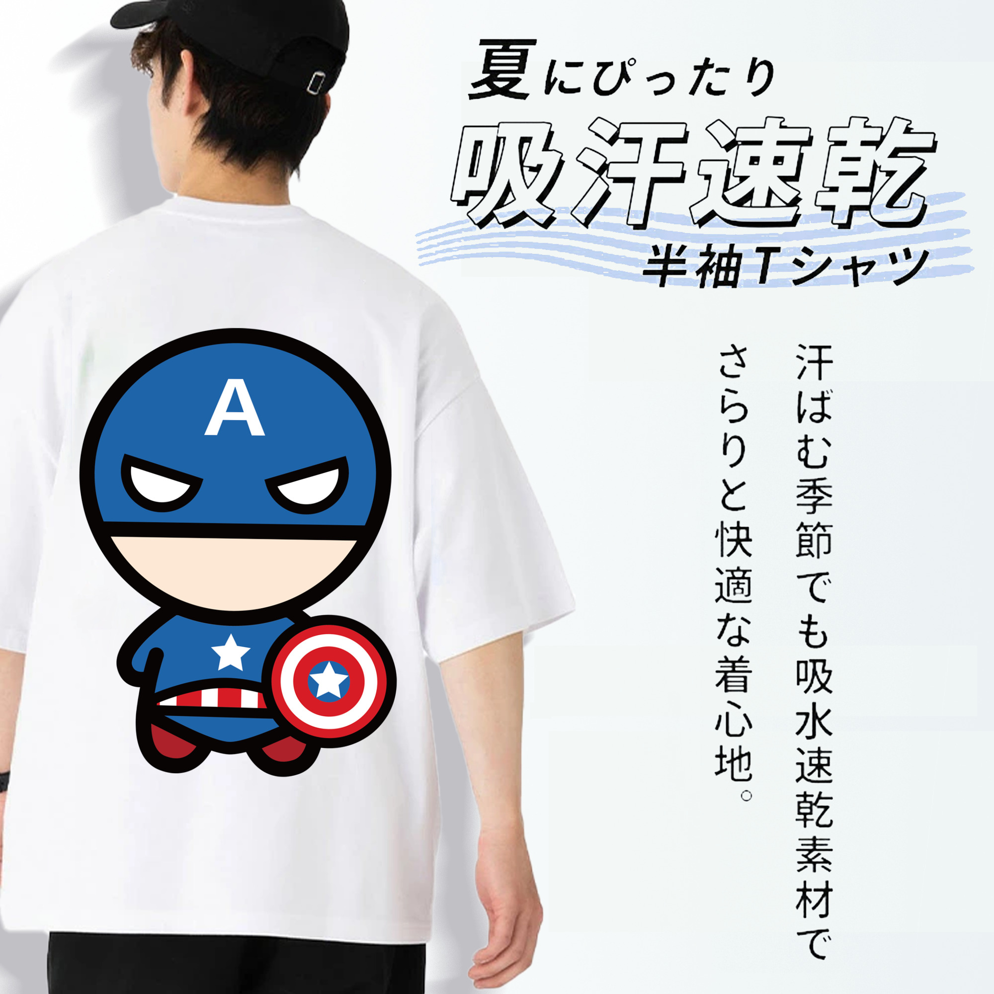 アベンジャーズ The Avengers 綿100％ メンズ半袖Tシャツ（バックプリント） 通気性