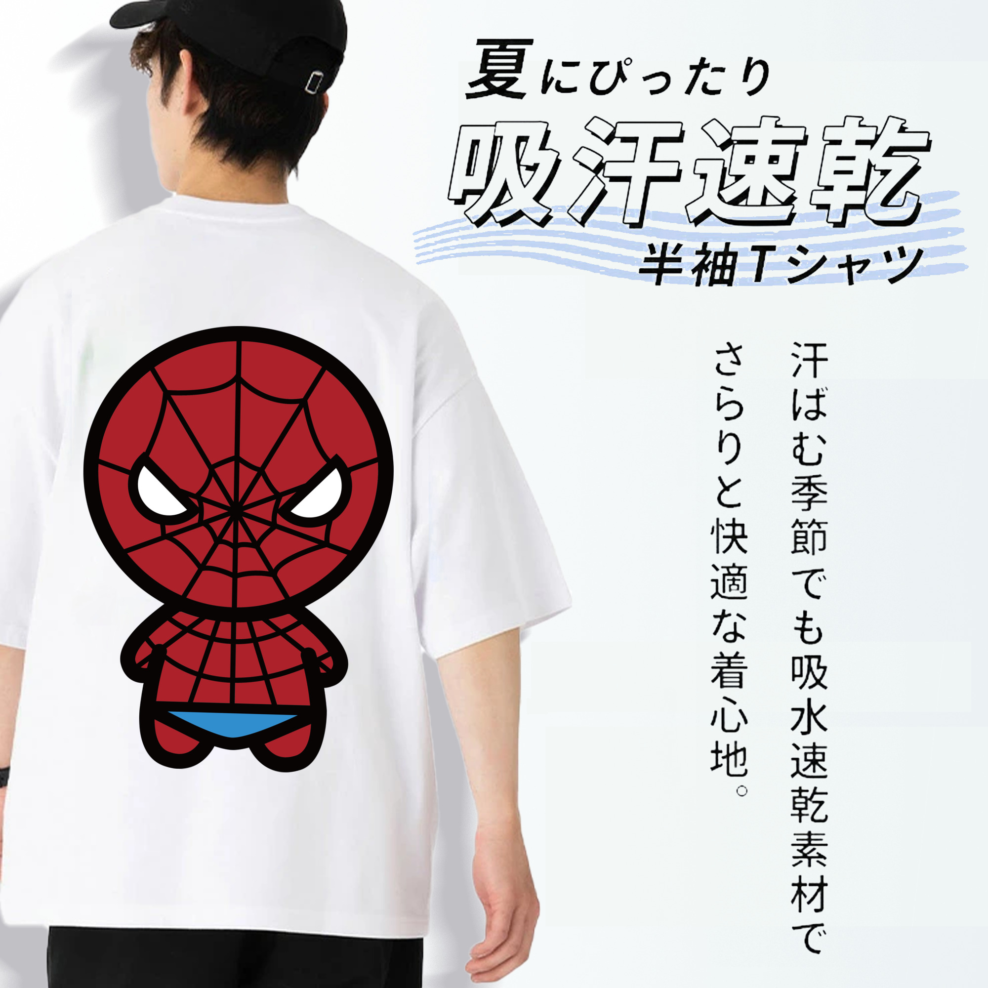 アベンジャーズ The Avengers 綿100％ メンズ半袖Tシャツ（バックプリント） 通気性