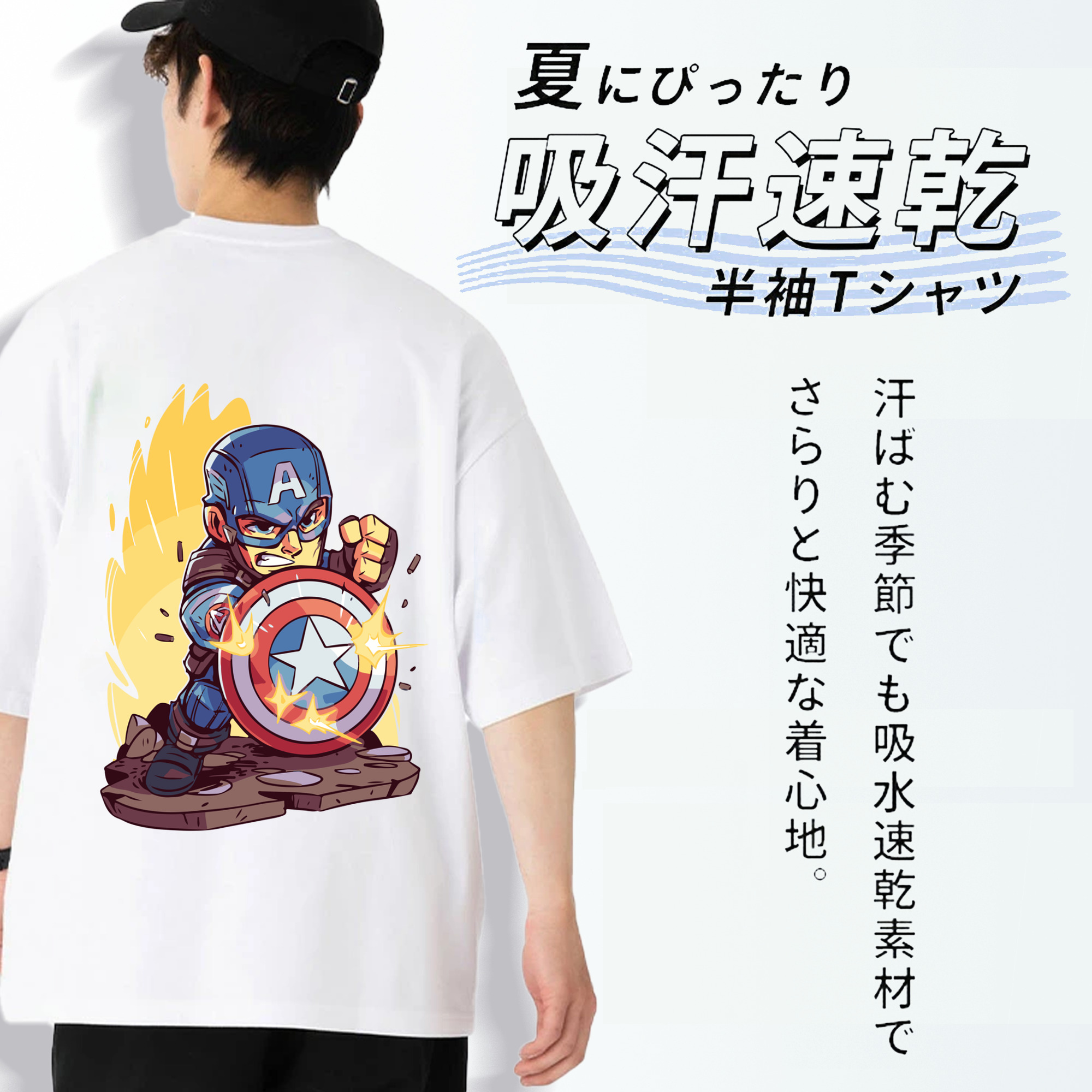 アベンジャーズ The Avengers 綿100％ メンズ半袖Tシャツ（バックプリント） 通気性