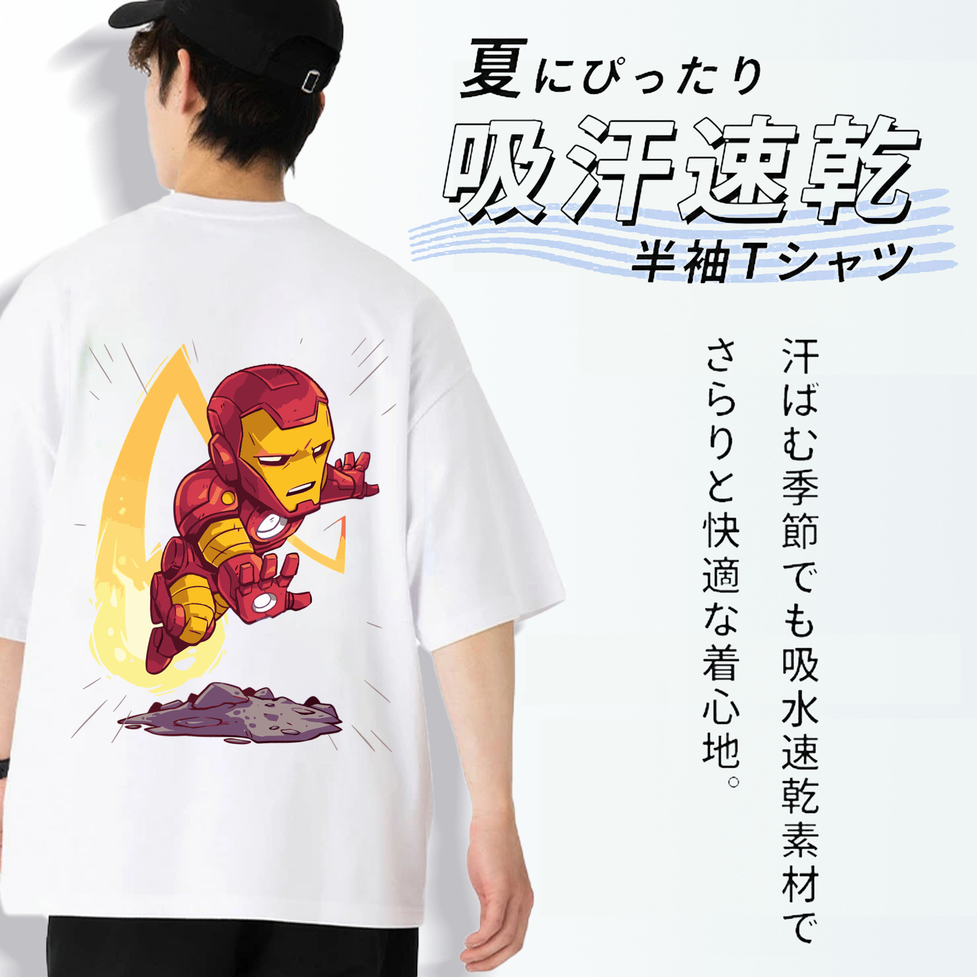アベンジャーズ The Avengers 綿100％ メンズ半袖Tシャツ（バックプリント） 通気性