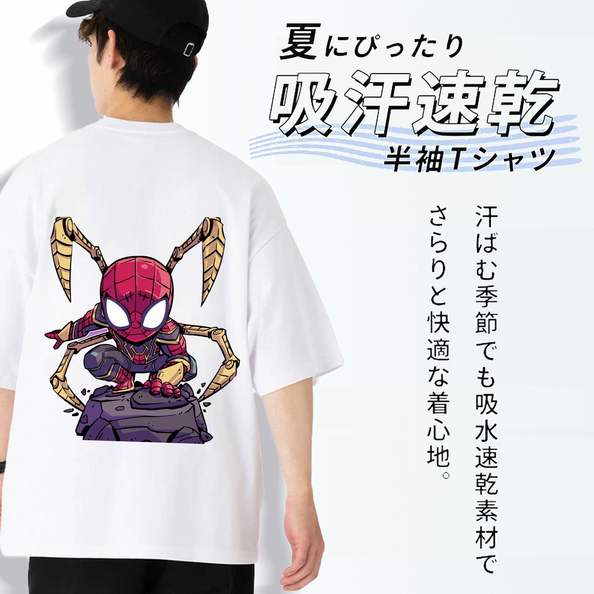 アベンジャーズ The Avengers 綿100％ メンズ半袖Tシャツ（バックプリント） 通気性