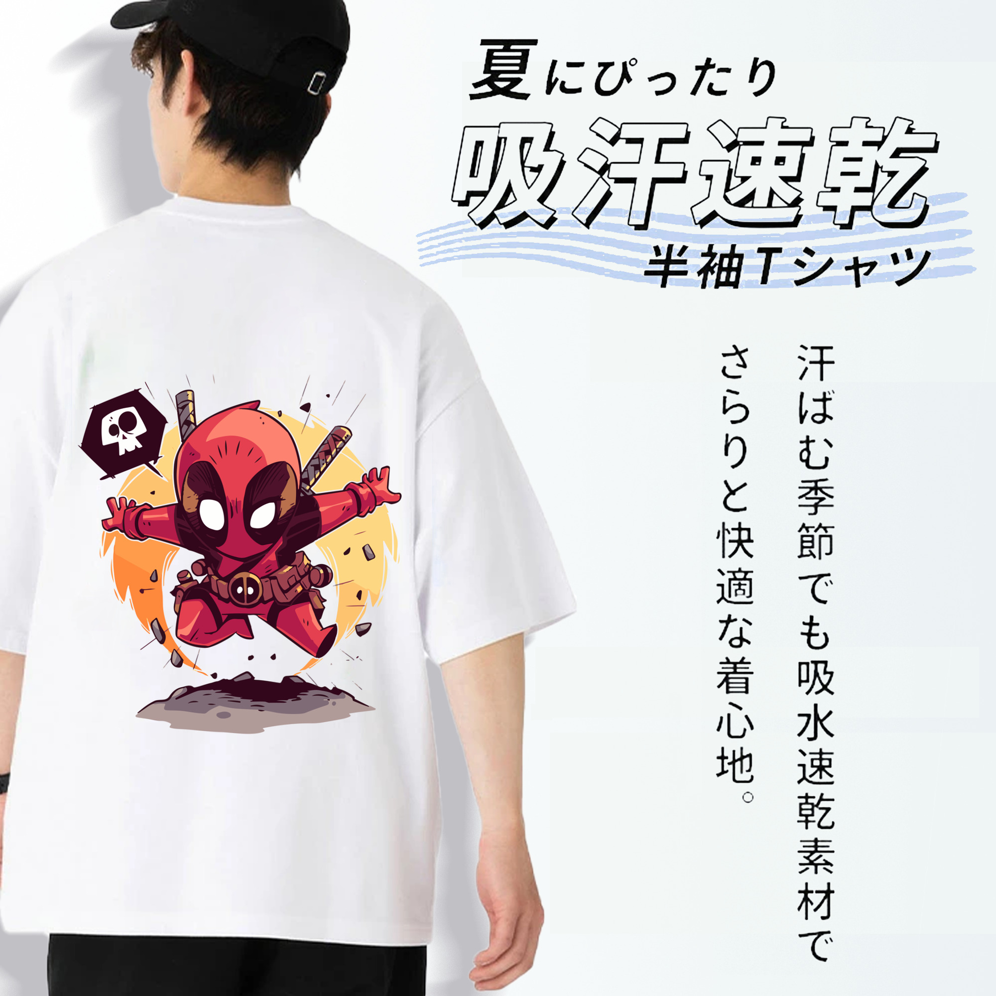 アベンジャーズ The Avengers 綿100％ メンズ半袖Tシャツ（バックプリント） 通気性