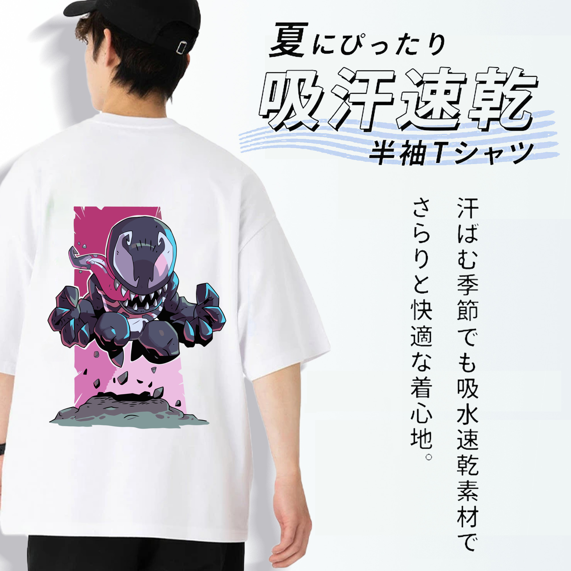 アベンジャーズ The Avengers 綿100％ メンズ半袖Tシャツ（バックプリント） 通気性