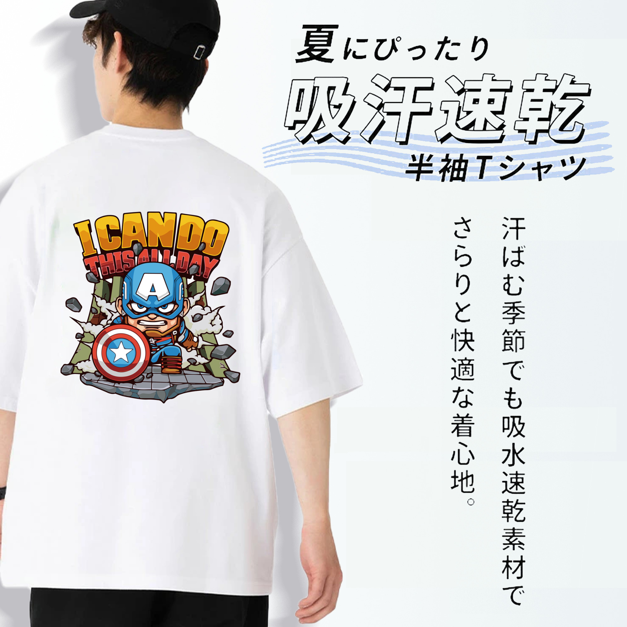 アベンジャーズ The Avengers 綿100％ メンズ半袖Tシャツ（バックプリント） 通気性