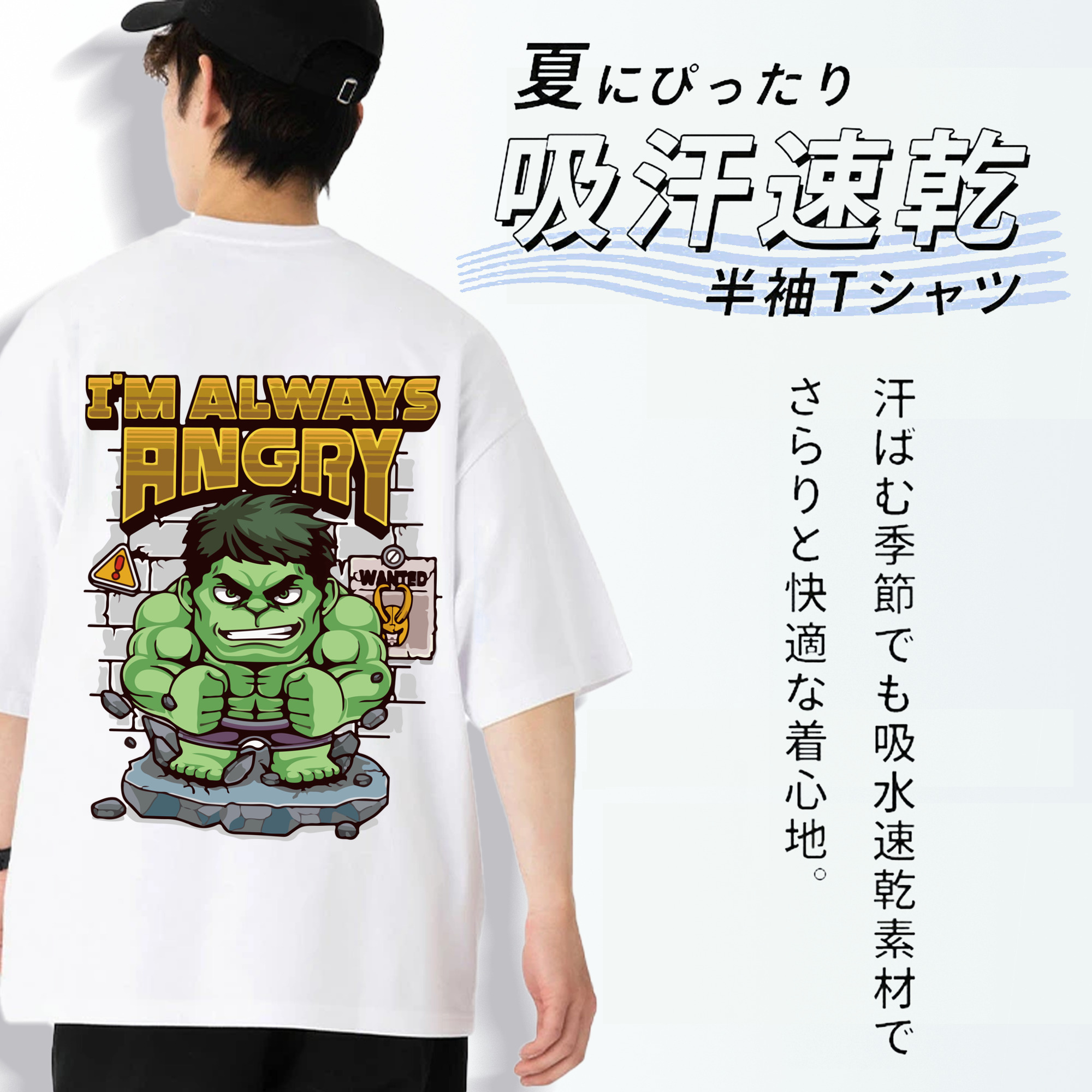 アベンジャーズ The Avengers 綿100％ メンズ半袖Tシャツ（バックプリント） 通気性