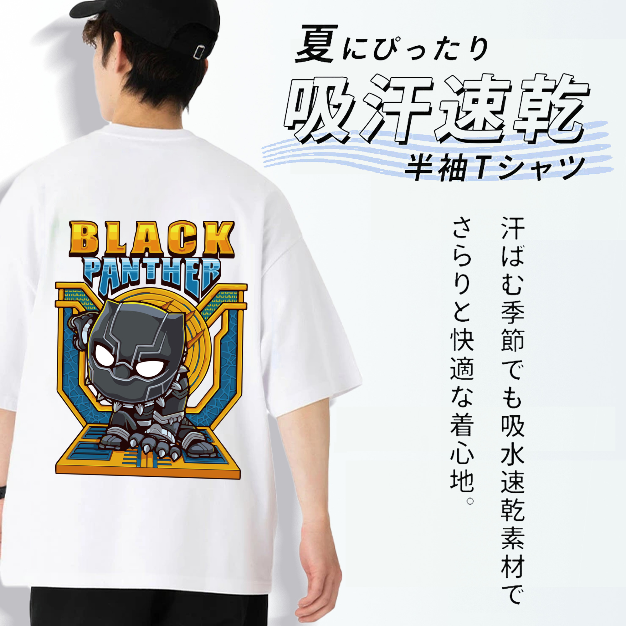 アベンジャーズ The Avengers 綿100％ メンズ半袖Tシャツ（バックプリント） 通気性