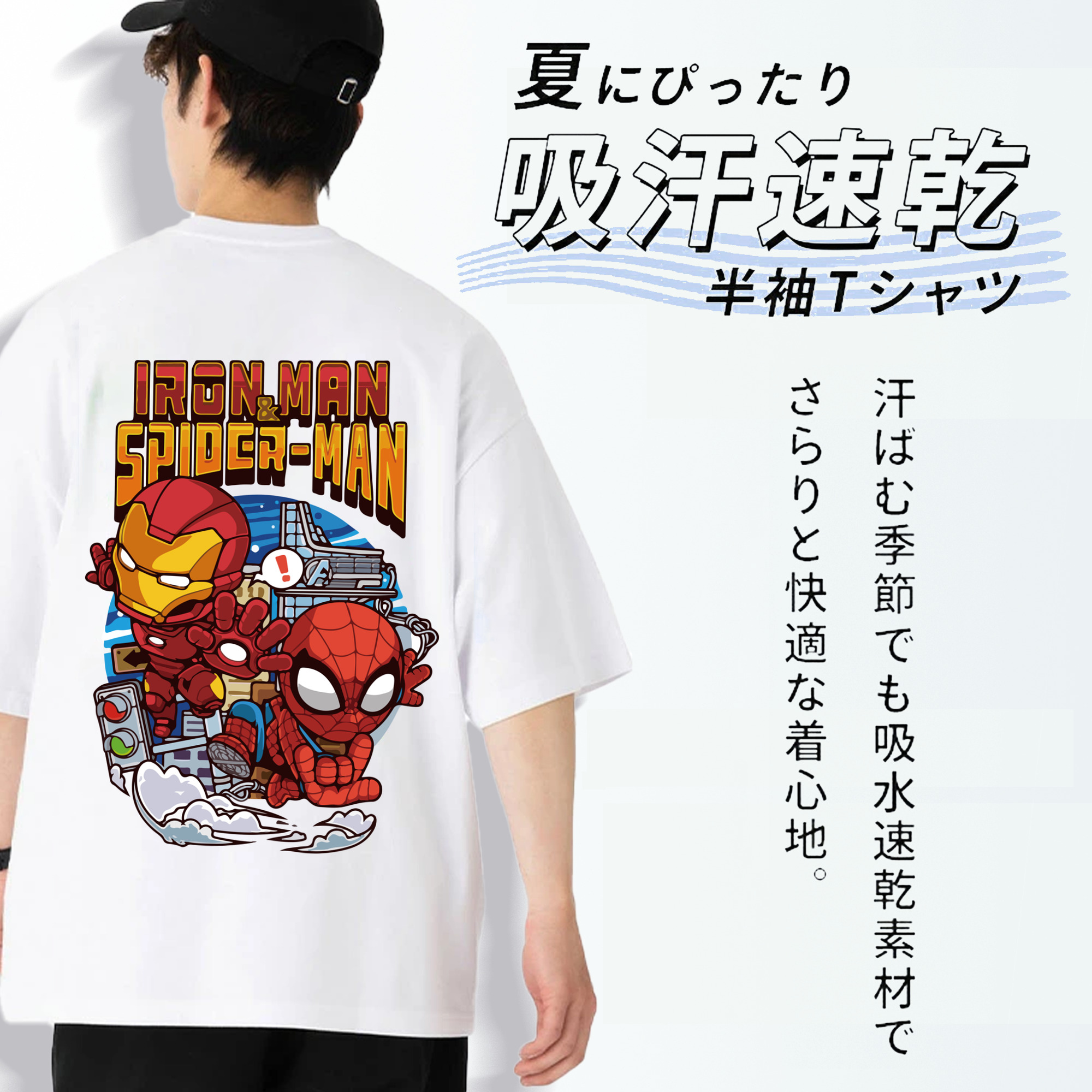アベンジャーズ The Avengers 綿100％ メンズ半袖Tシャツ（バックプリント） 通気性