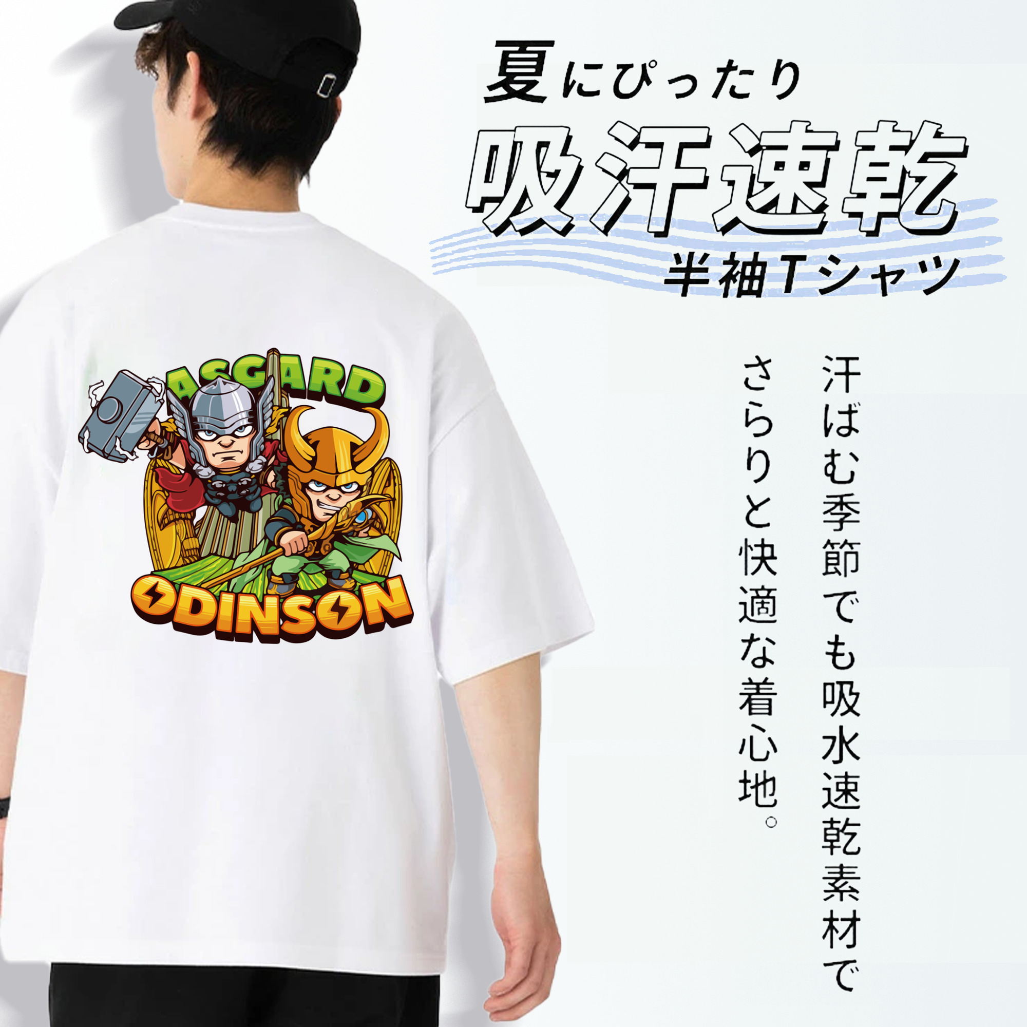 アベンジャーズ The Avengers 綿100％ メンズ半袖Tシャツ（バックプリント） 通気性